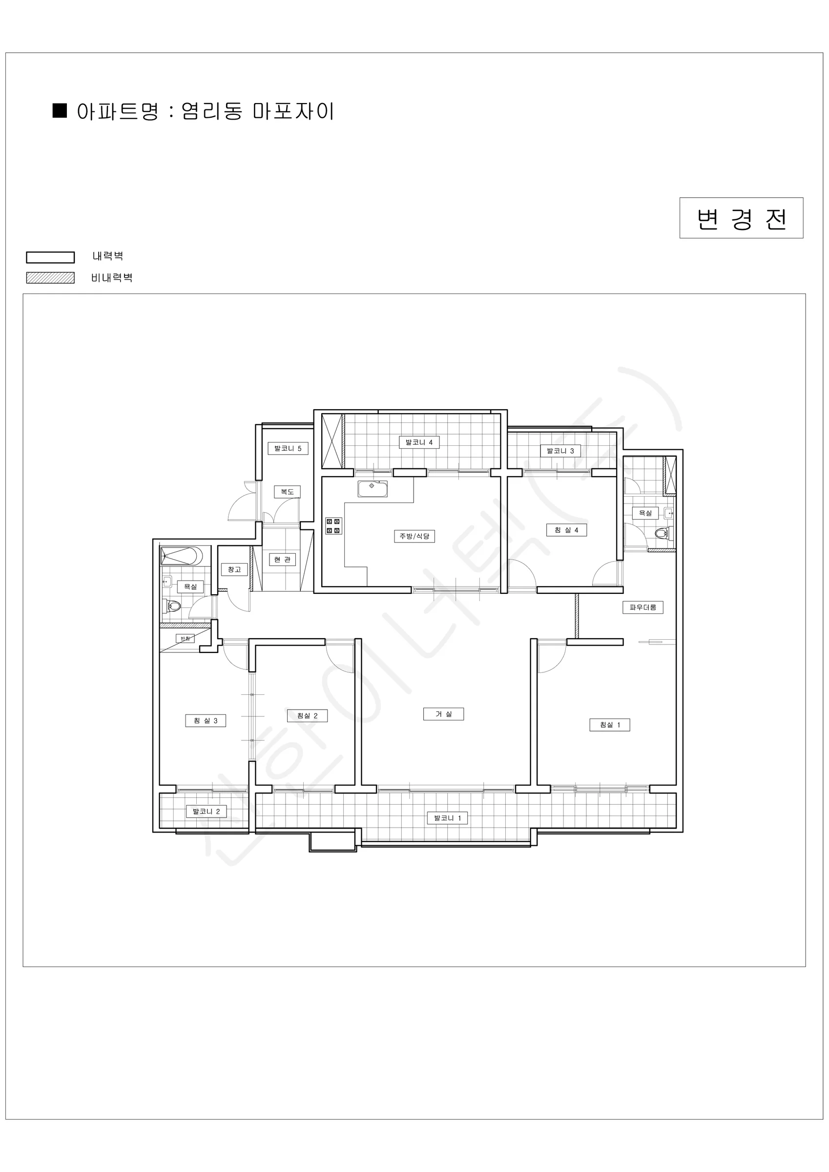 서울특별시 마포구 염리동 마포자이 공동주택 행위허가 도면 3