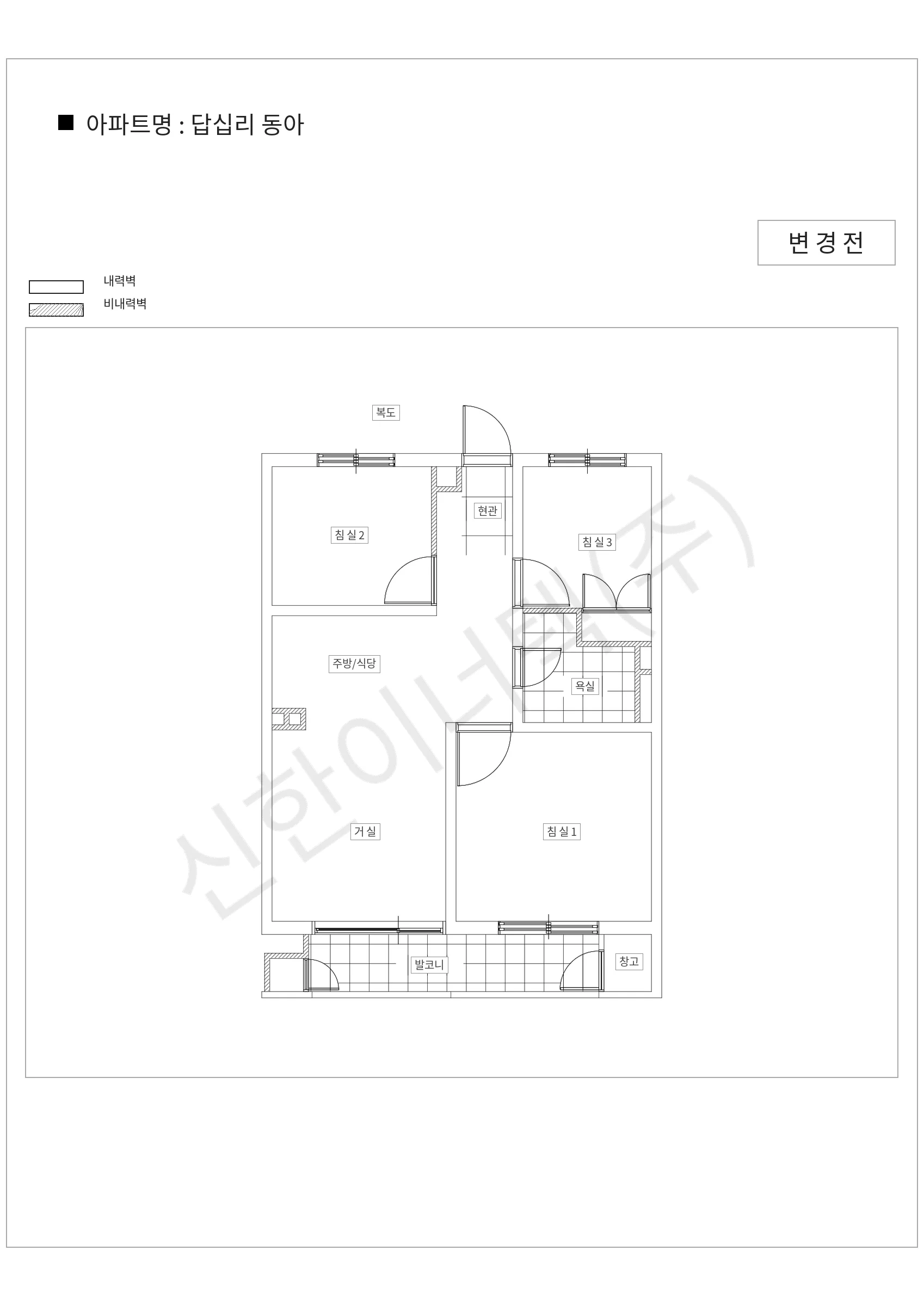 서울특별시 동대문구 답십리 답십리 동아 공동주택 행위허가 도면