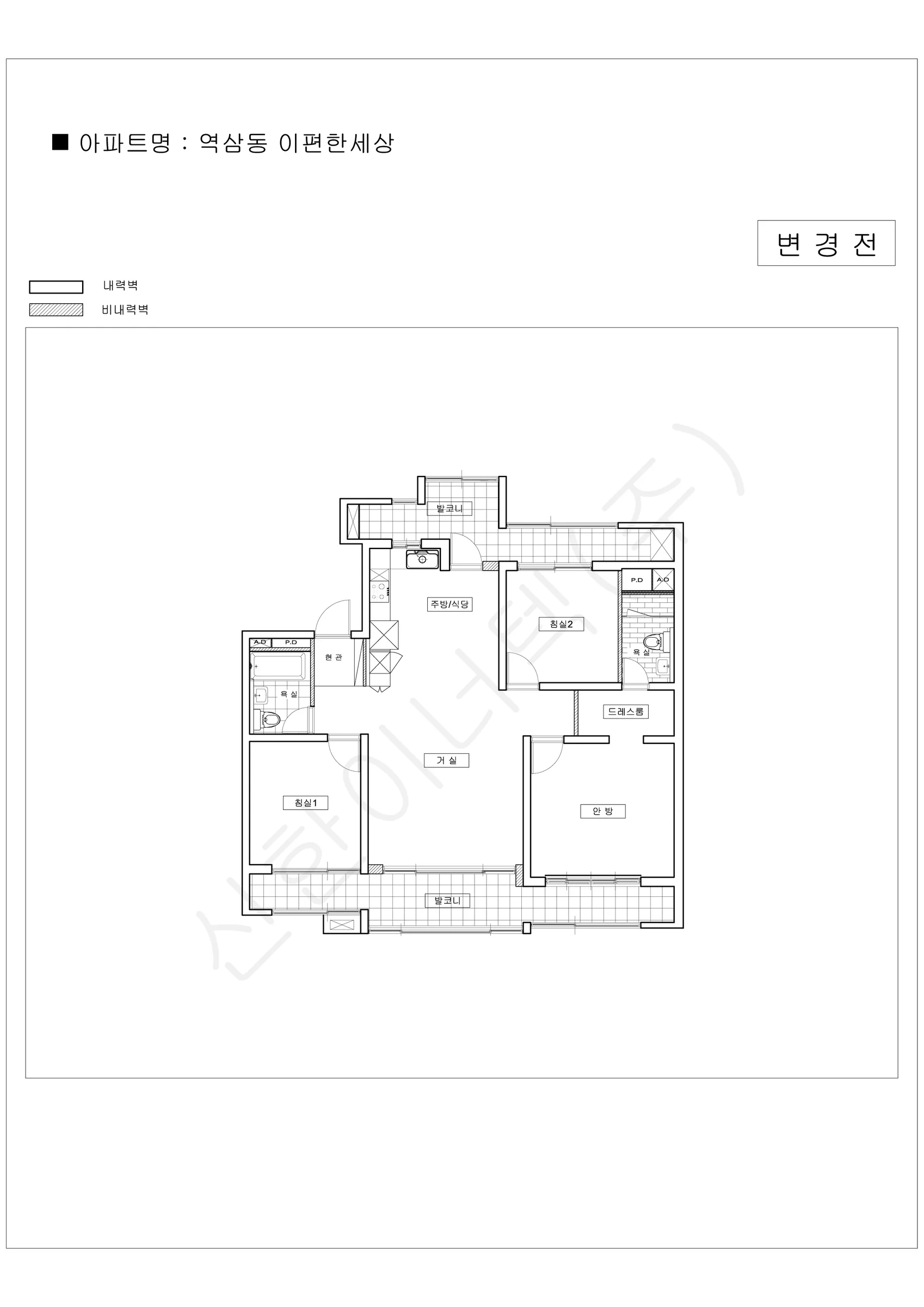서울특별시 강남구 1워터마크 공동주택 행위허가 도면 88