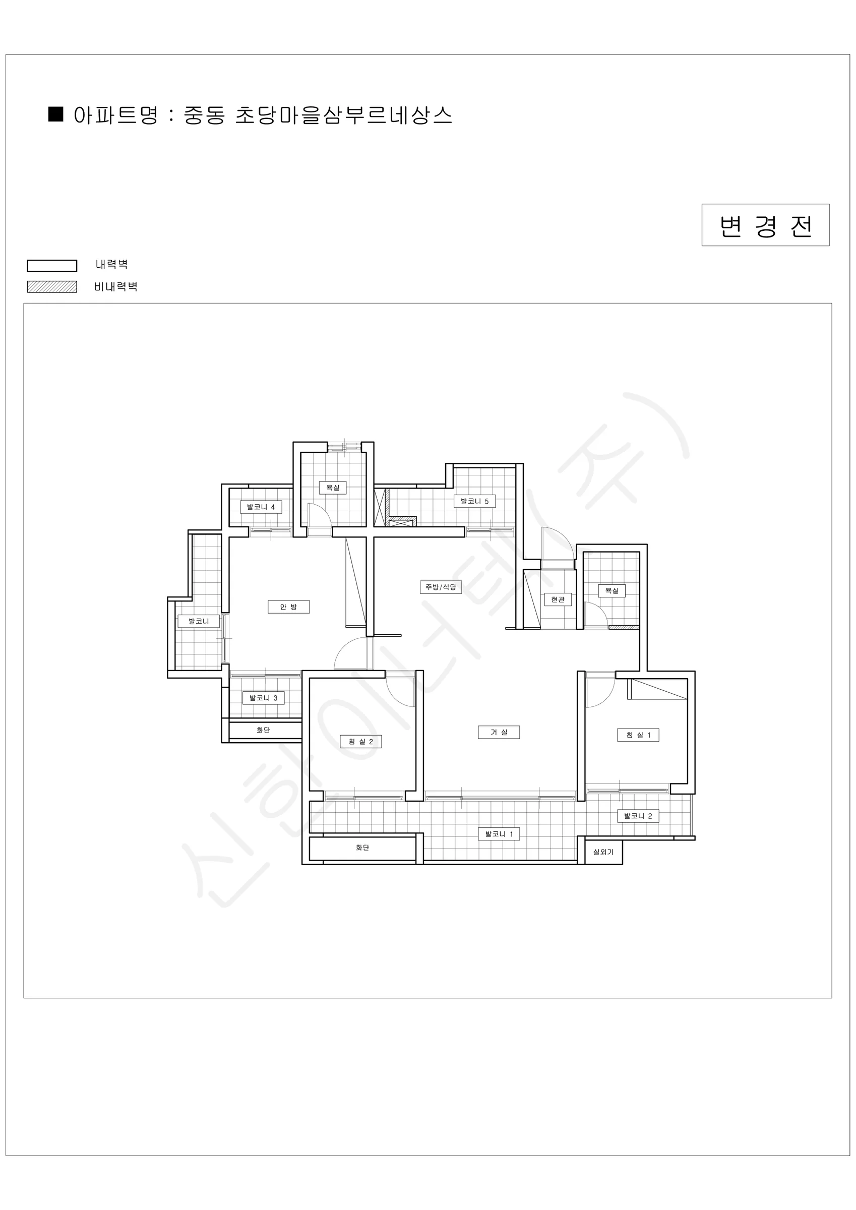 경기도 용인시 기흥구 중동 초당마을삼부르네상스아파트 공동주택 행위허가 도면 1