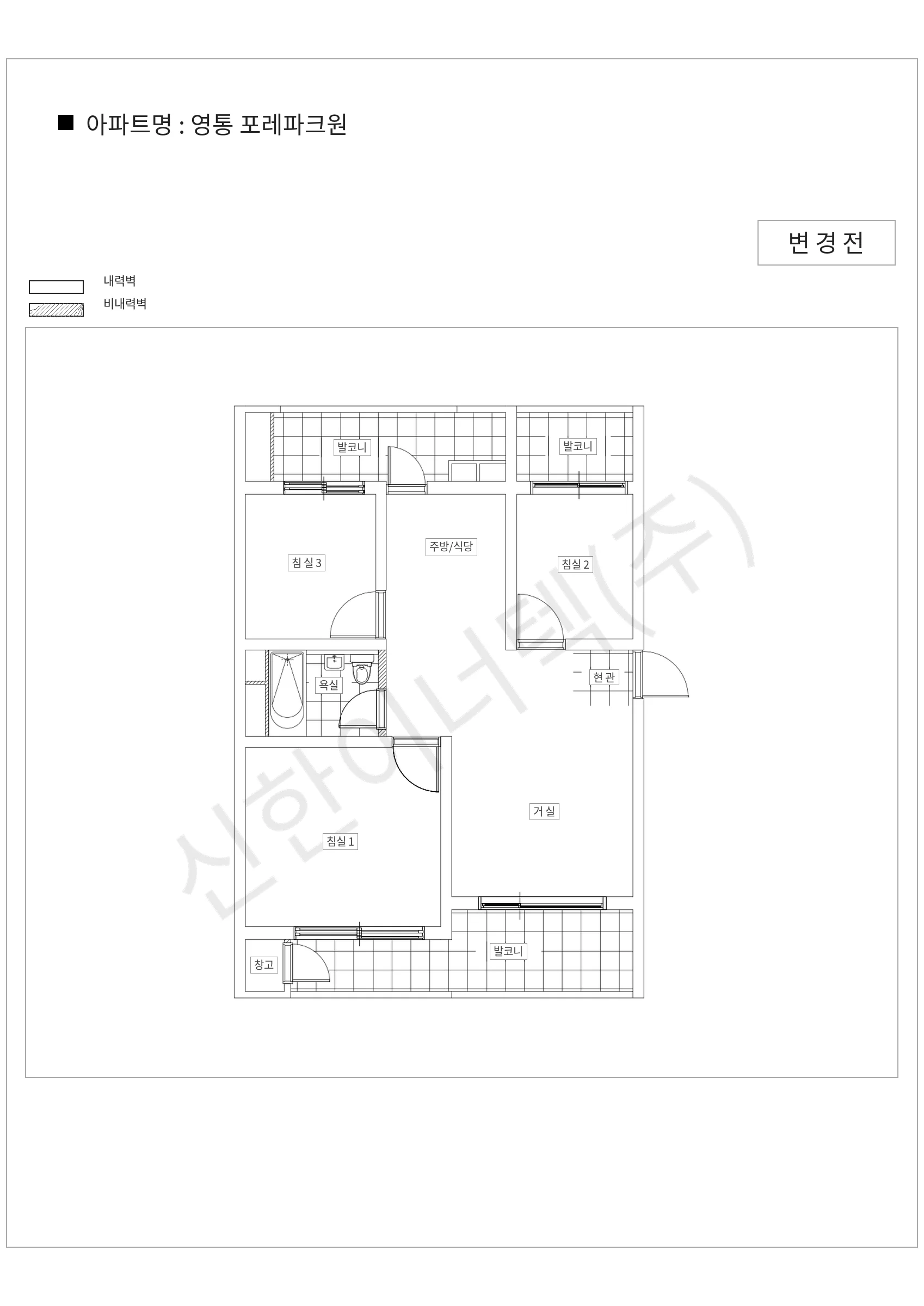 경기도 수원시 영통 포레파크원 공동주택 행위허가 도면