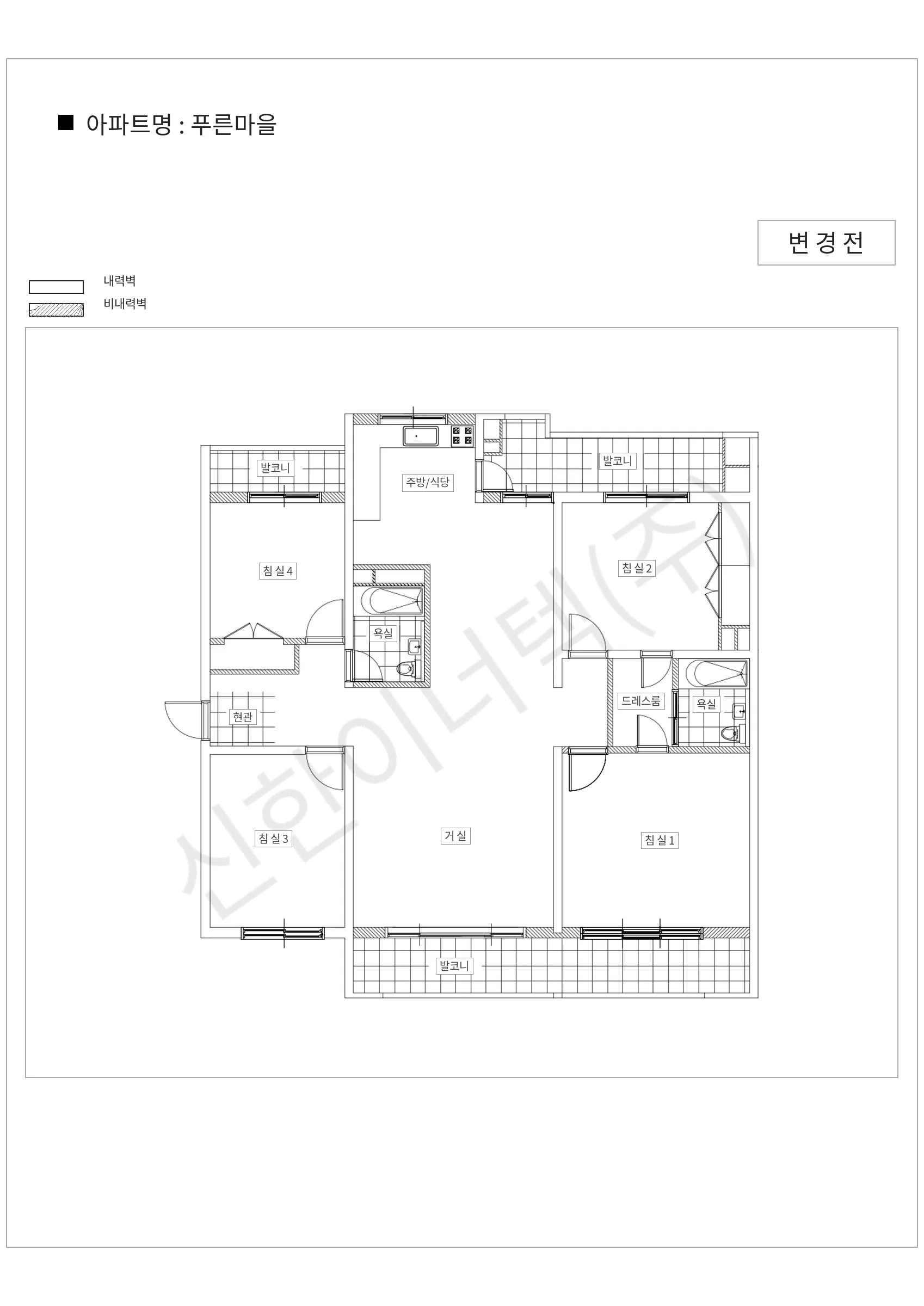 경기도 성남시 분당구 푸른마을 공동주택 행위허가 도면