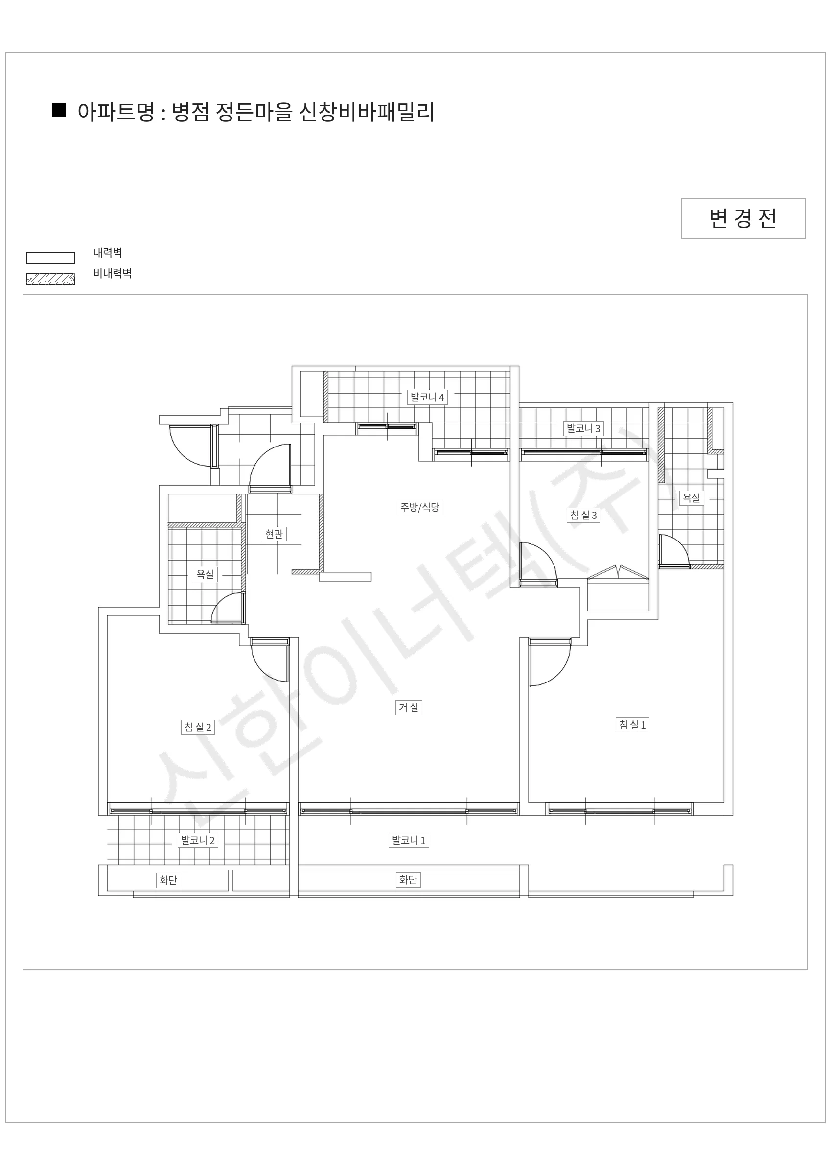 경기도 화성시 병점구 병점 정든마을 신창비바패밀리 공동주택 행위허가 도면
