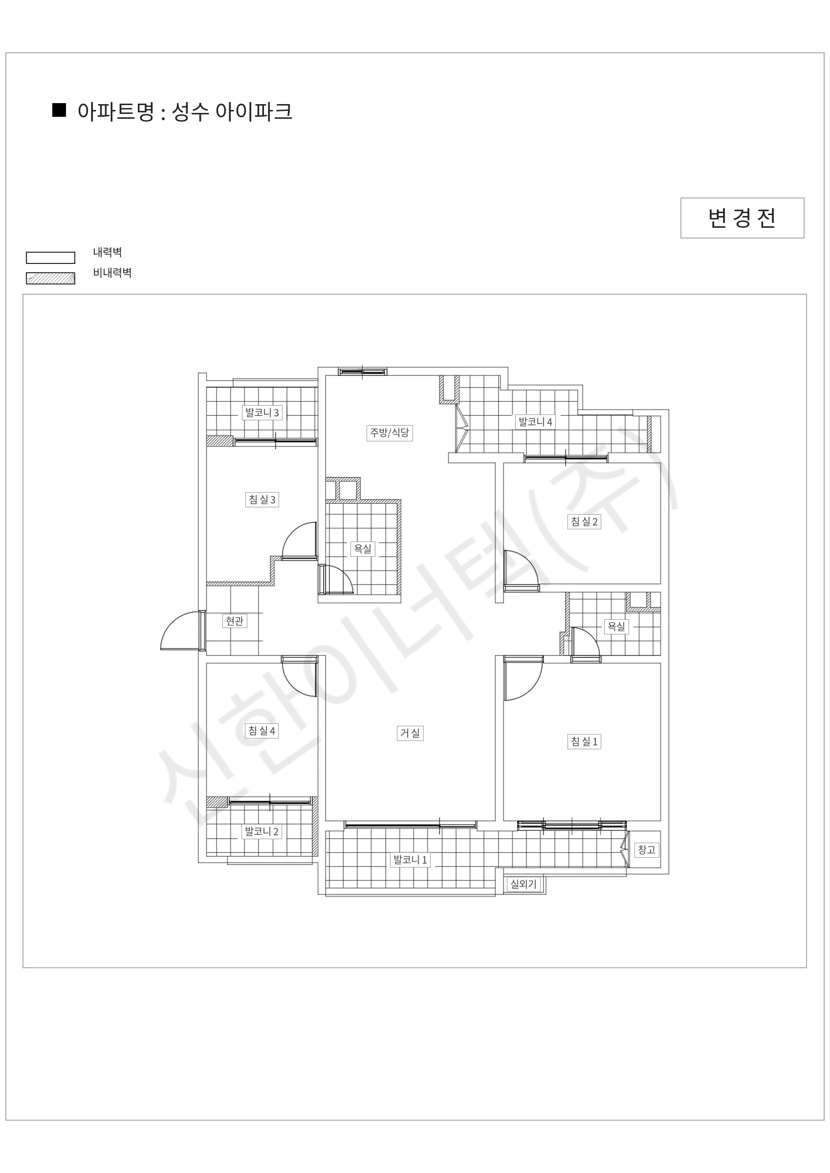서울특별시 성동구 성수 아이파크 공동주택 행위허가 도면