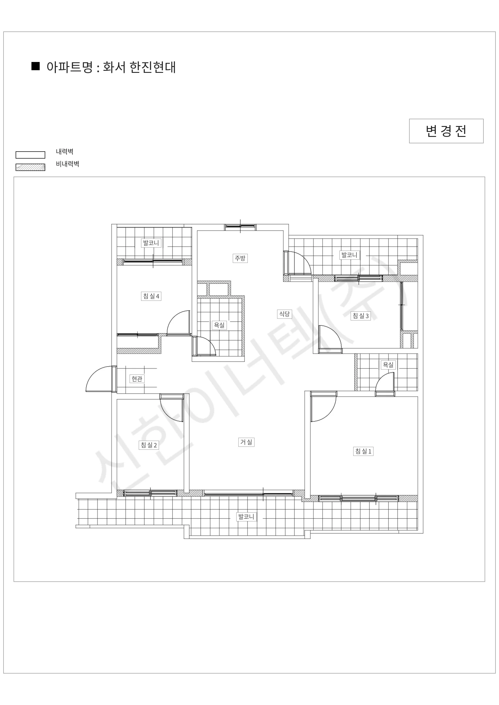 경기도 수원시 화서 한진현대 공동주택 행위허가 도면