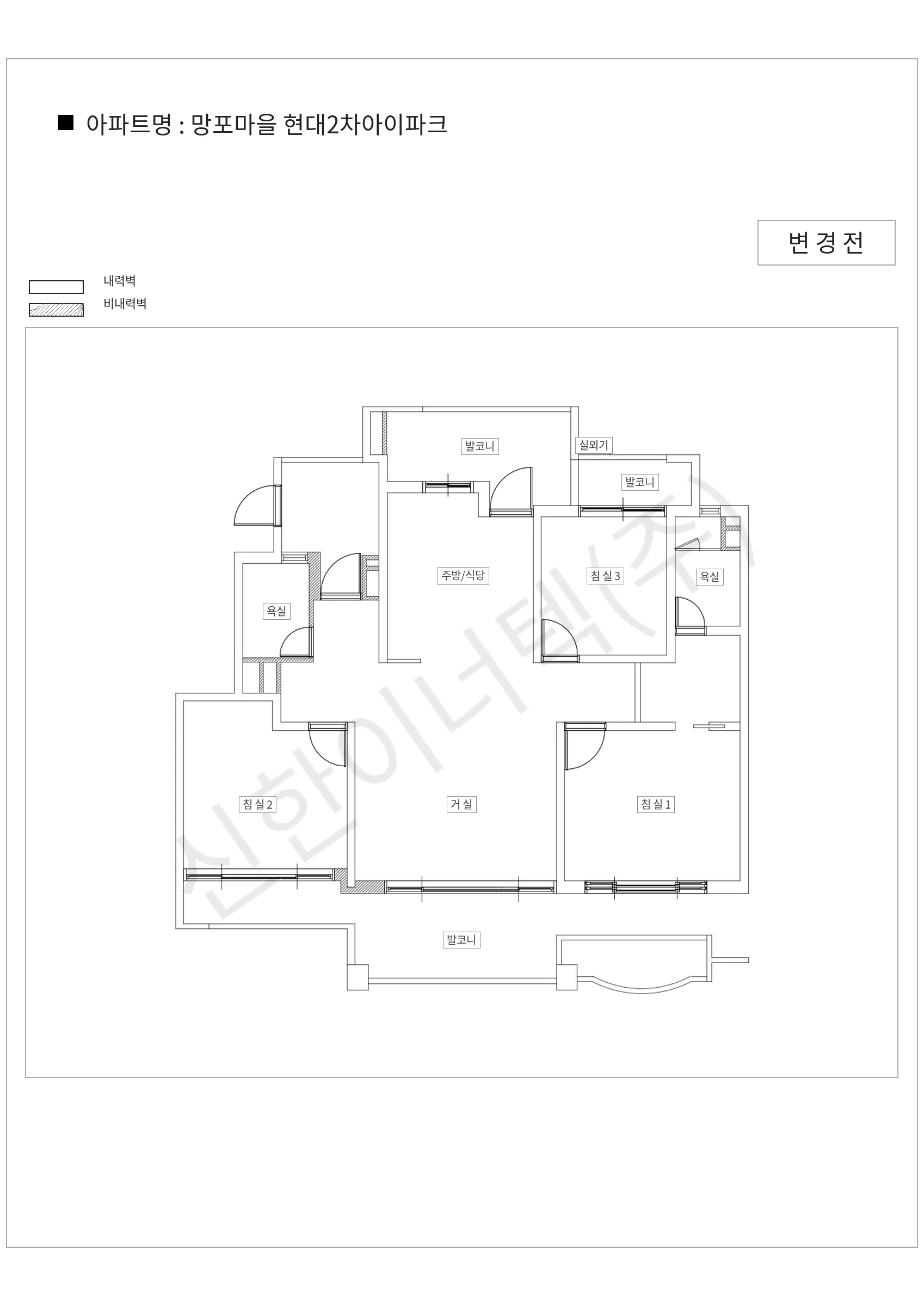 경기도 수원시 망포마을 현대2차아이파크 공동주택 행위허가 도면