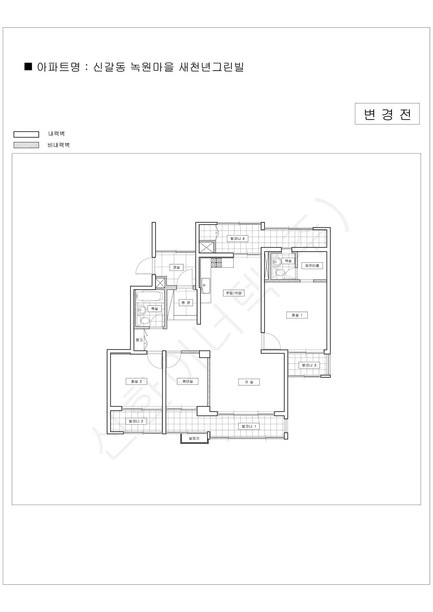 경기도 용인시 기흥구 신갈동 녹원마을 새천년그린빌 공동주택 행위허가 도면 2