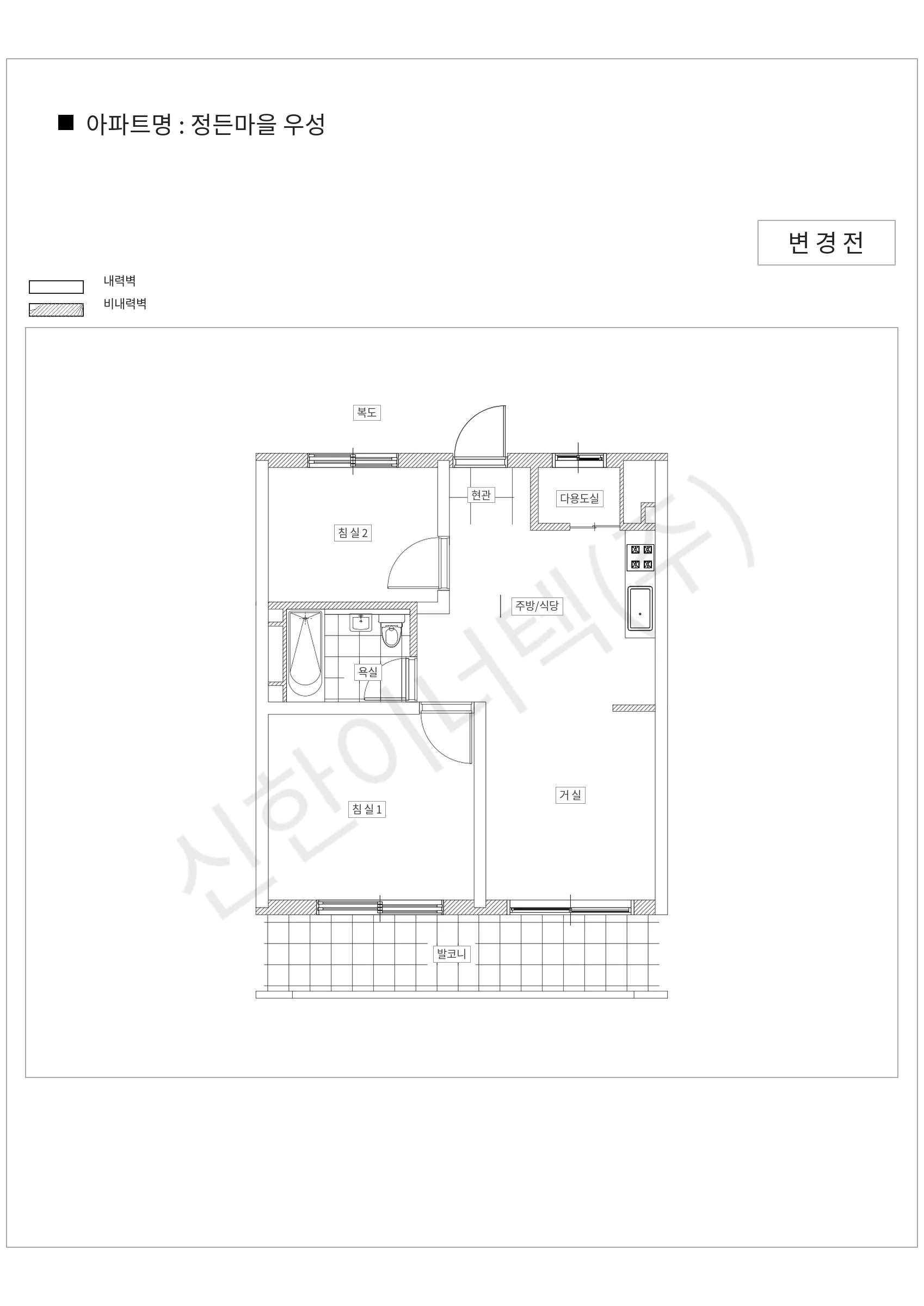 경기도 성남시 분당구 정든마을 우성 공동주택 행위허가 도면