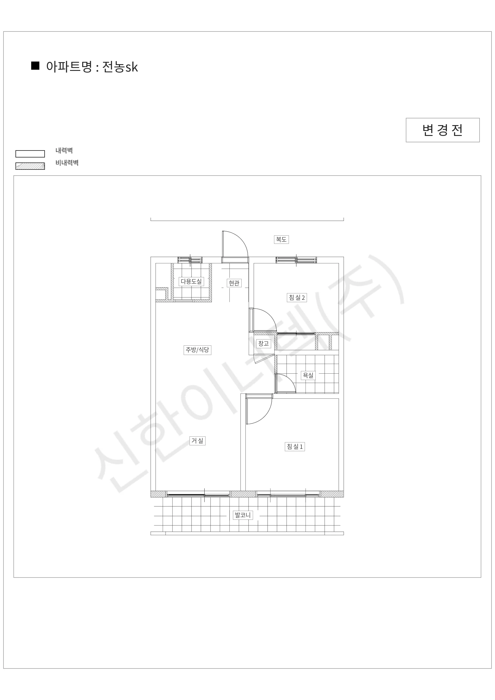 서울특별시 동대문구 전농sk 공동주택 행위허가 도면