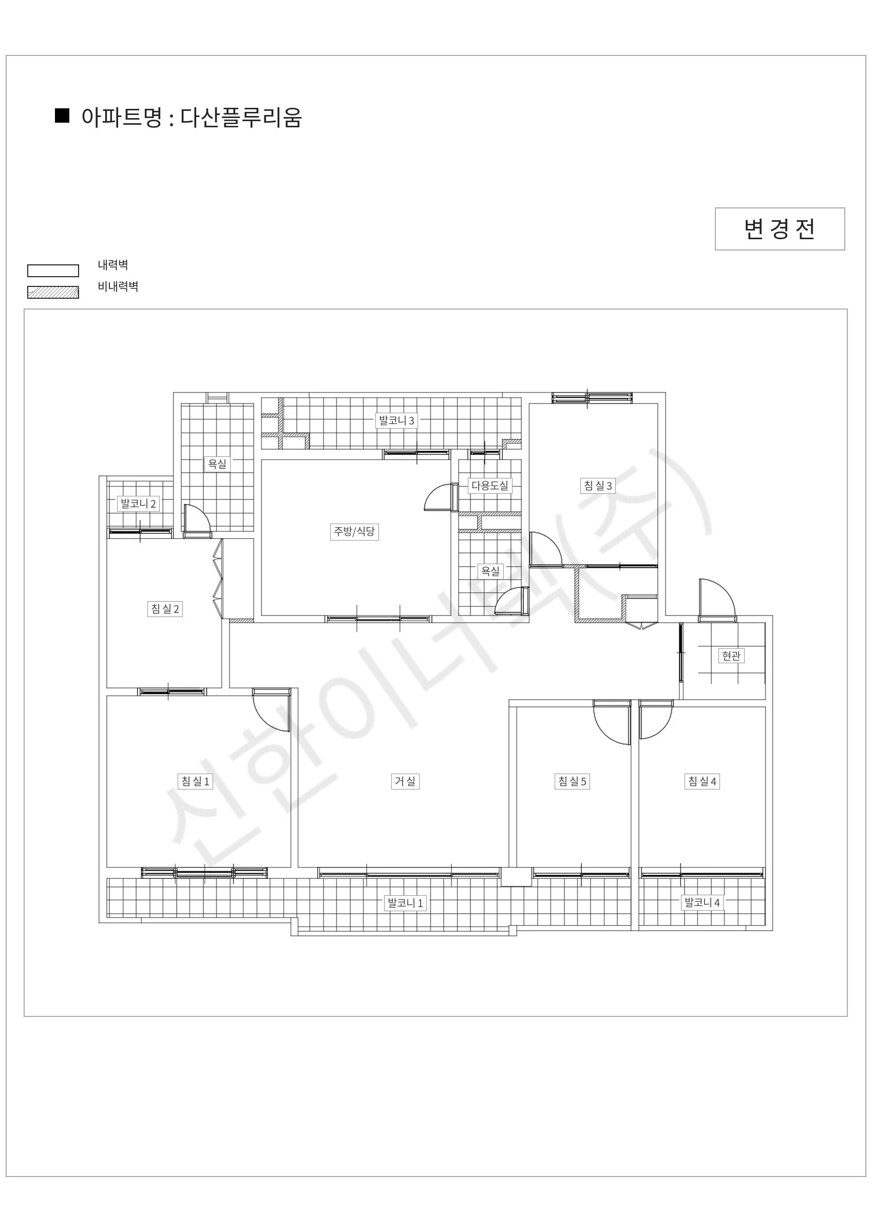 경기도 남양주시 다산플루리움 공동주택 행위허가 도면