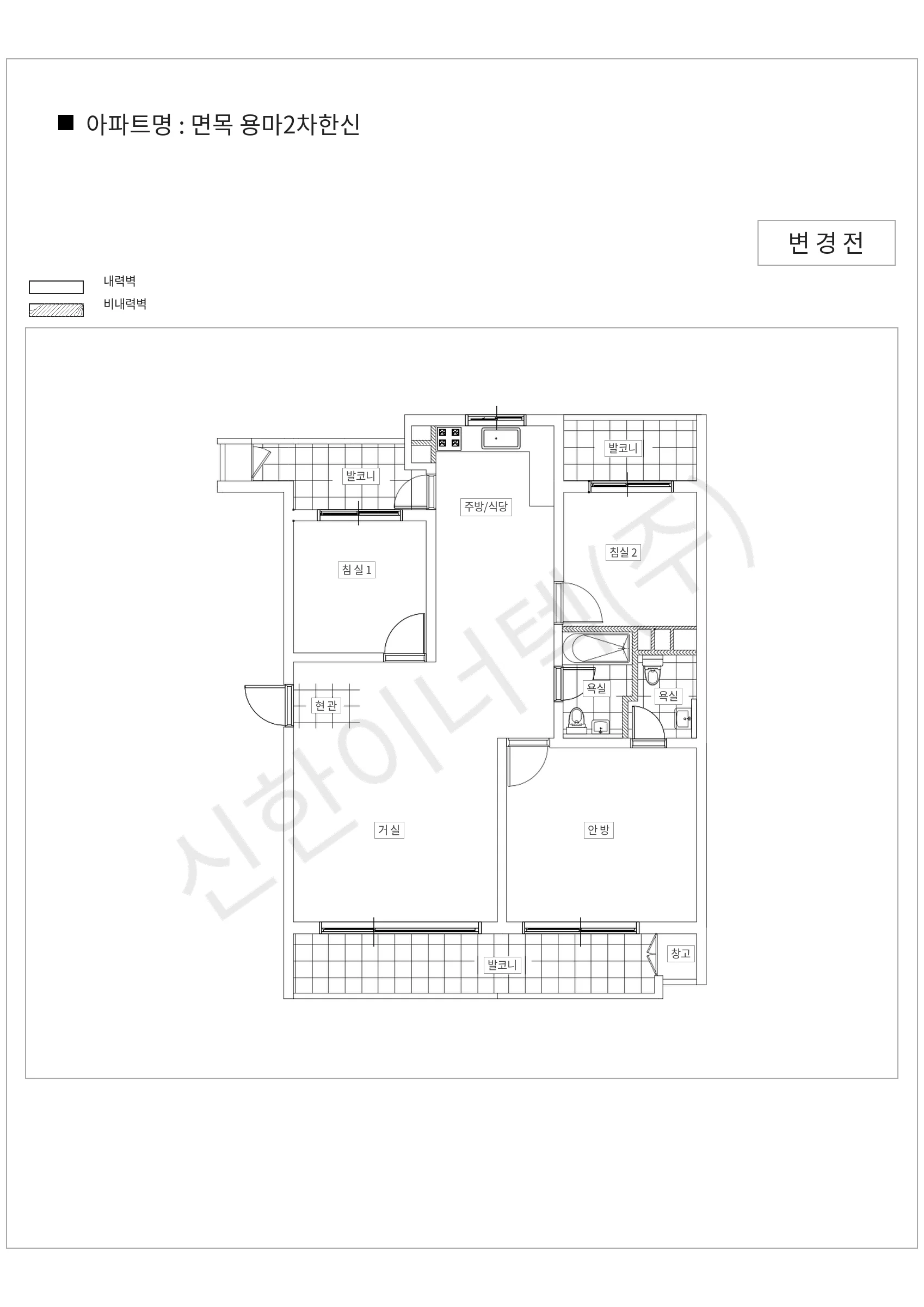 서울특별시 중랑구 면목 용마2차한신 공동주택 행위허가 도면