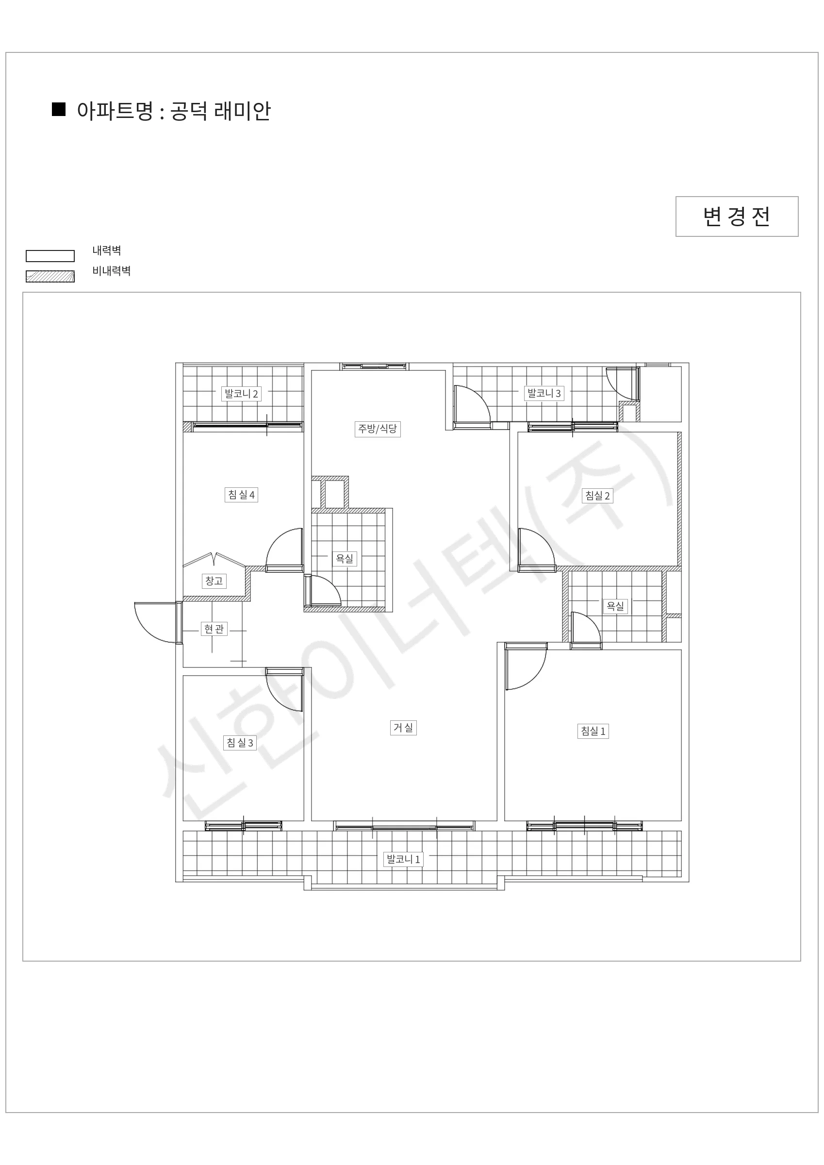 서울특별시 마포구 공덕 래미안 공동주택 행위허가 도면