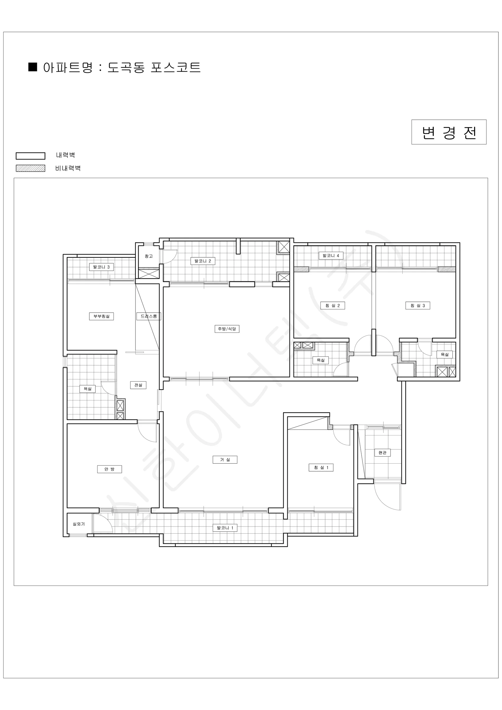 서울특별시 강남구 1워터마크 공동주택 행위허가 도면 15