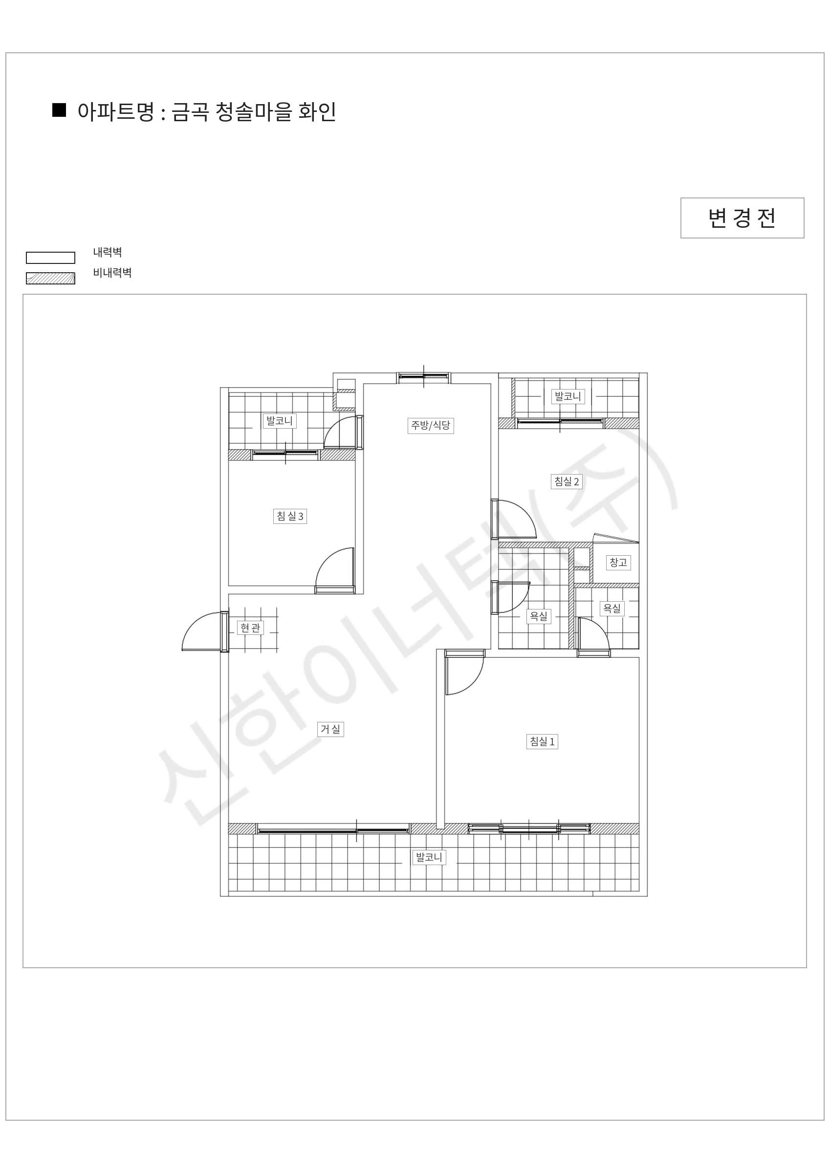 경기도 성남시 분당구 금곡 청솔마을 화인 공동주택 행위허가 도면