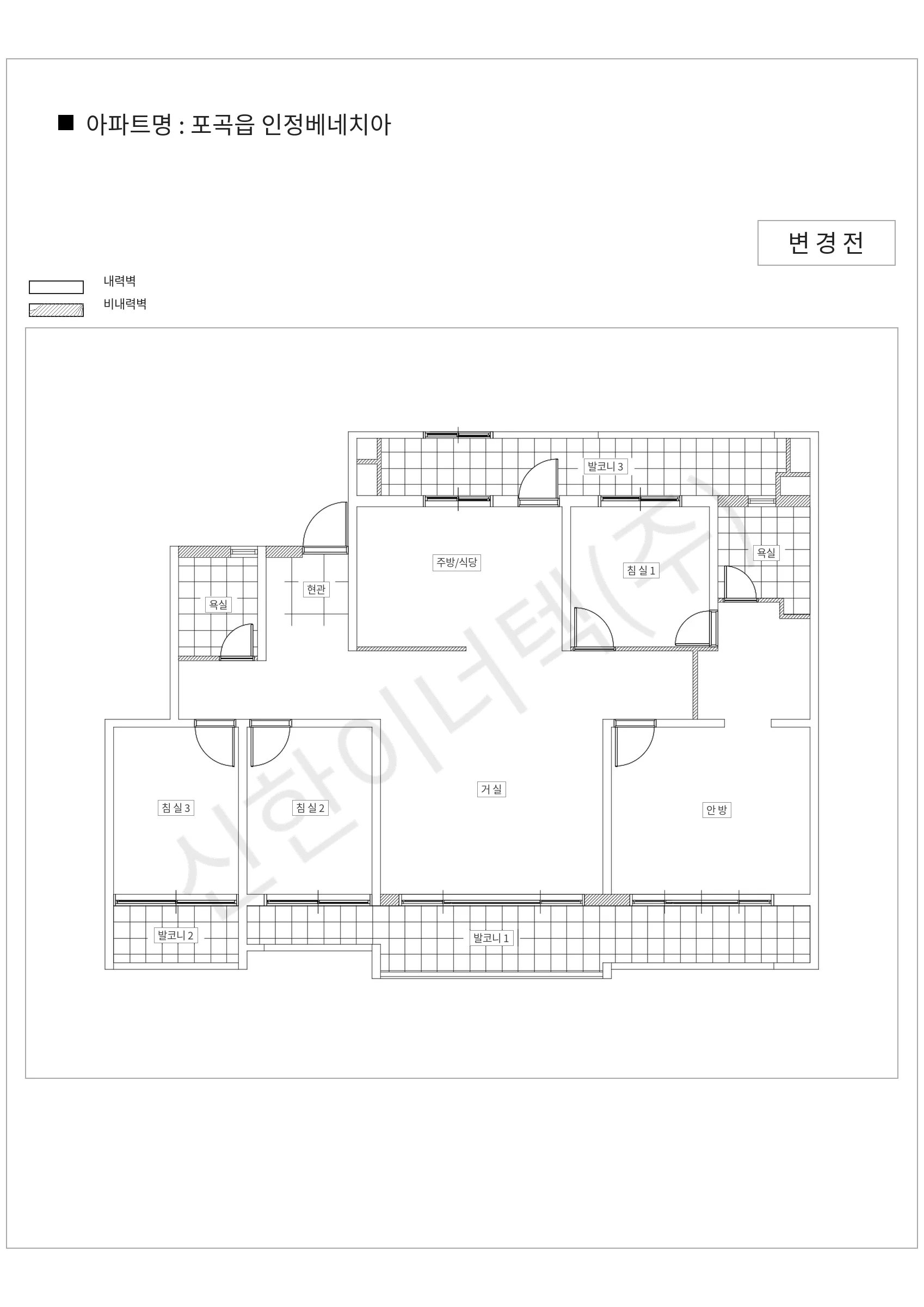 경기도 용인시 처인구 포곡읍 포곡읍 인정베네치아 공동주택 행위허가 도면