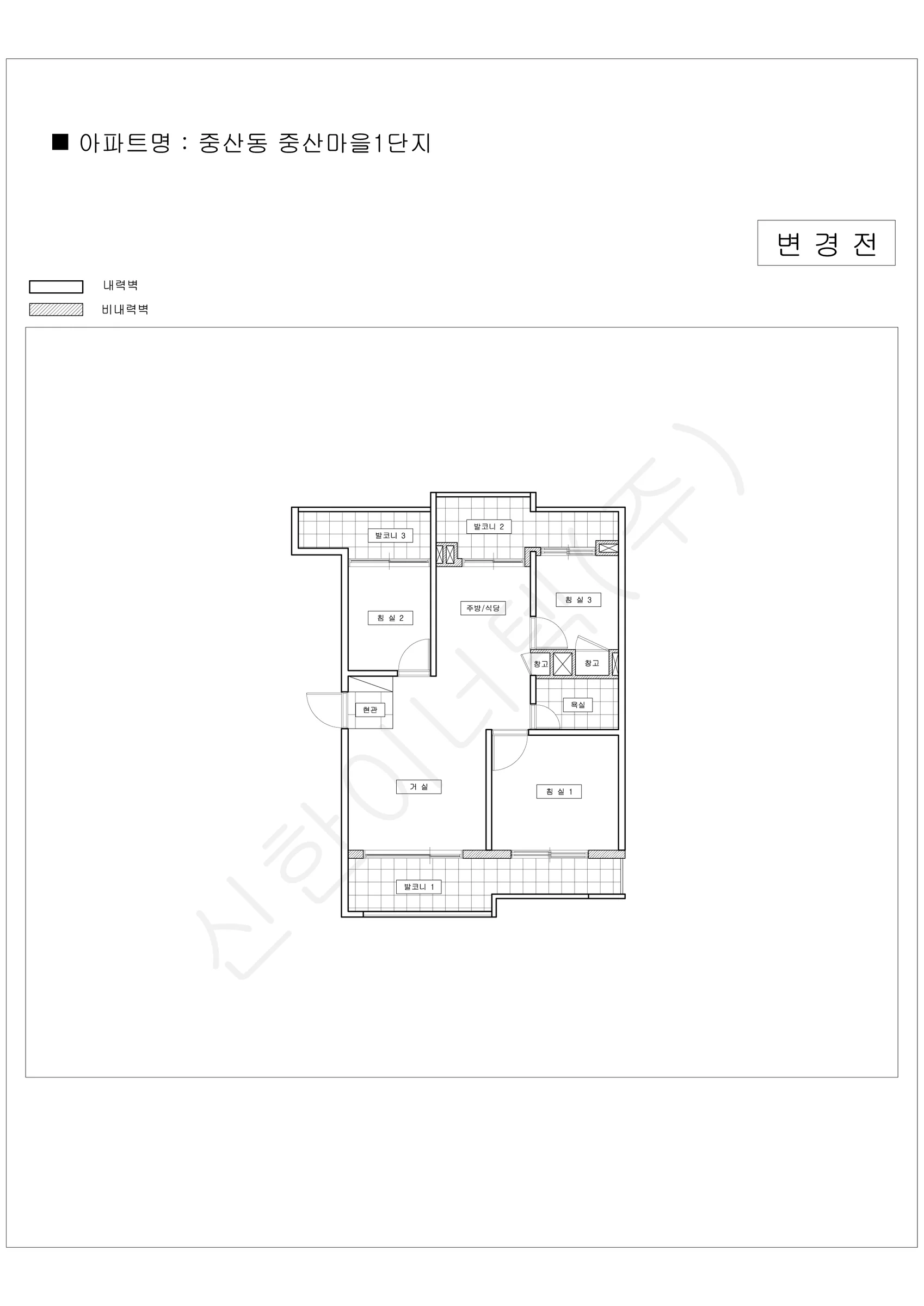 경기도 고양시 중산동 중산마을1단지 공동주택 행위허가 도면