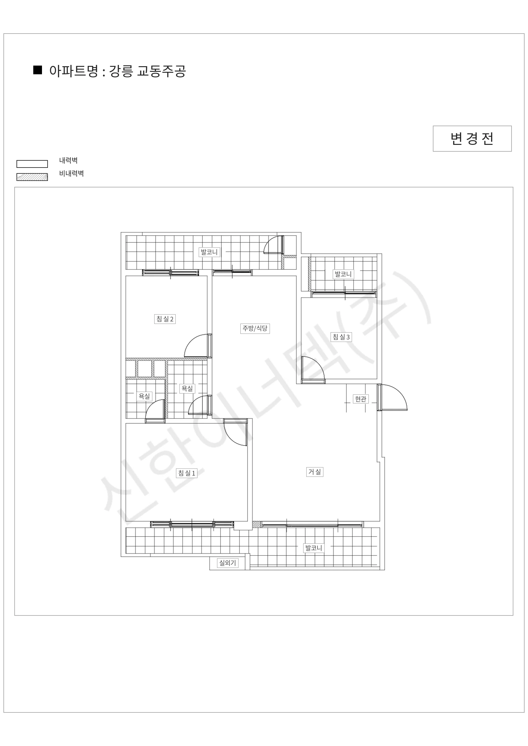 강원도 강릉시 강릉 교동주공 공동주택 행위허가 도면