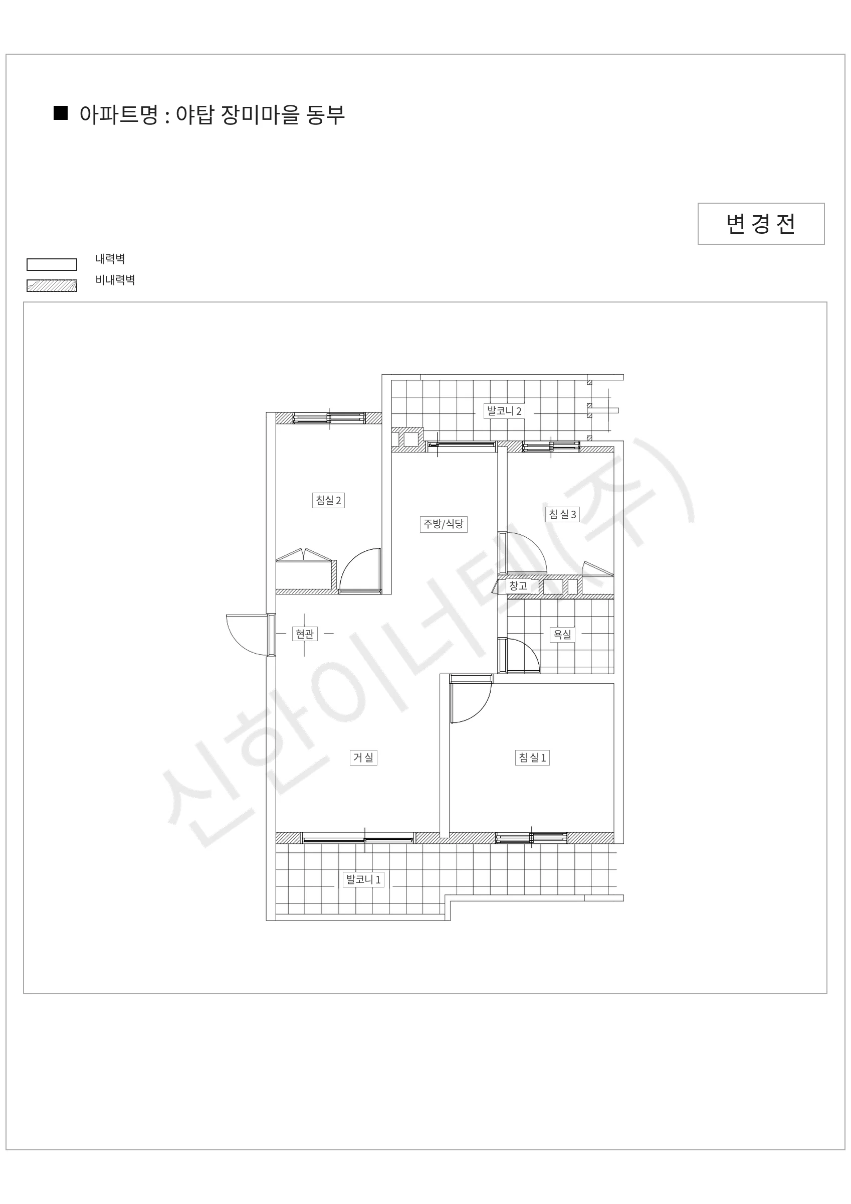경기도 성남시 분당구 야탑 장미마을 동부 공동주택 행위허가 도면