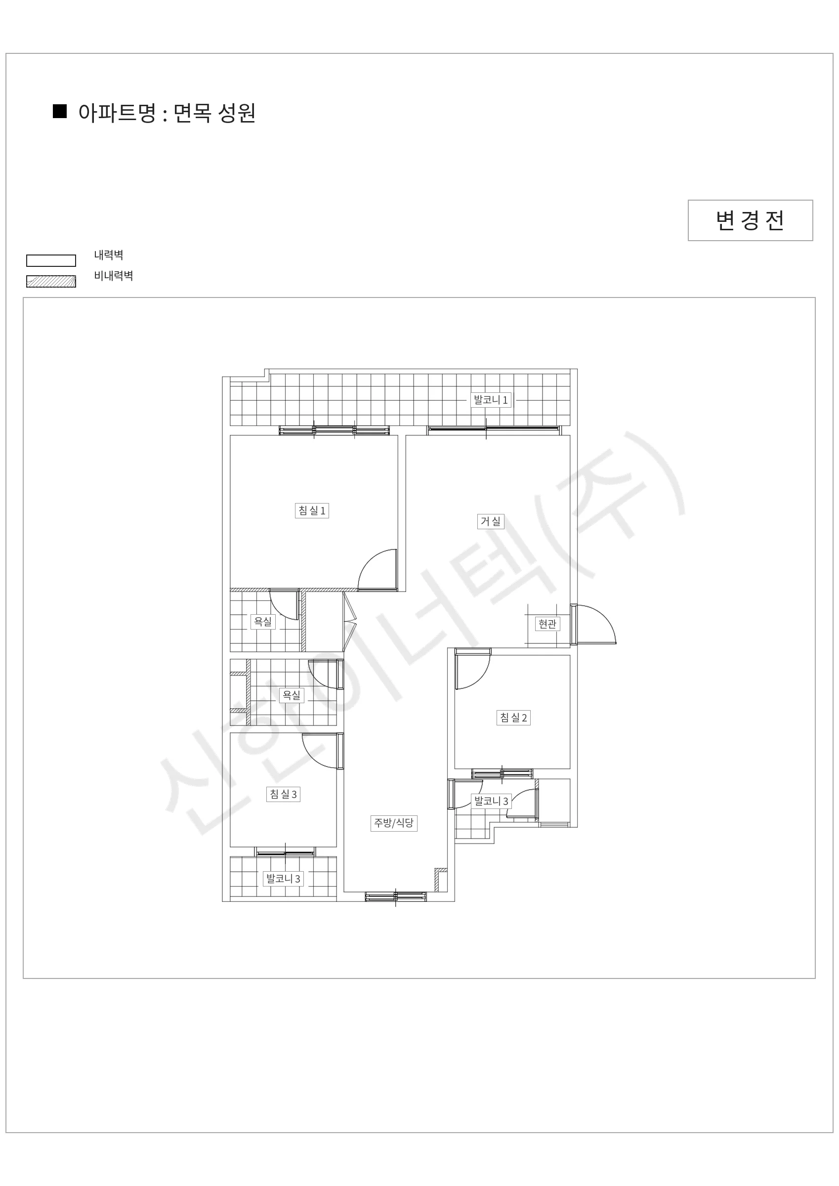 서울특별시 중랑구 면목 성원 공동주택 행위허가 도면