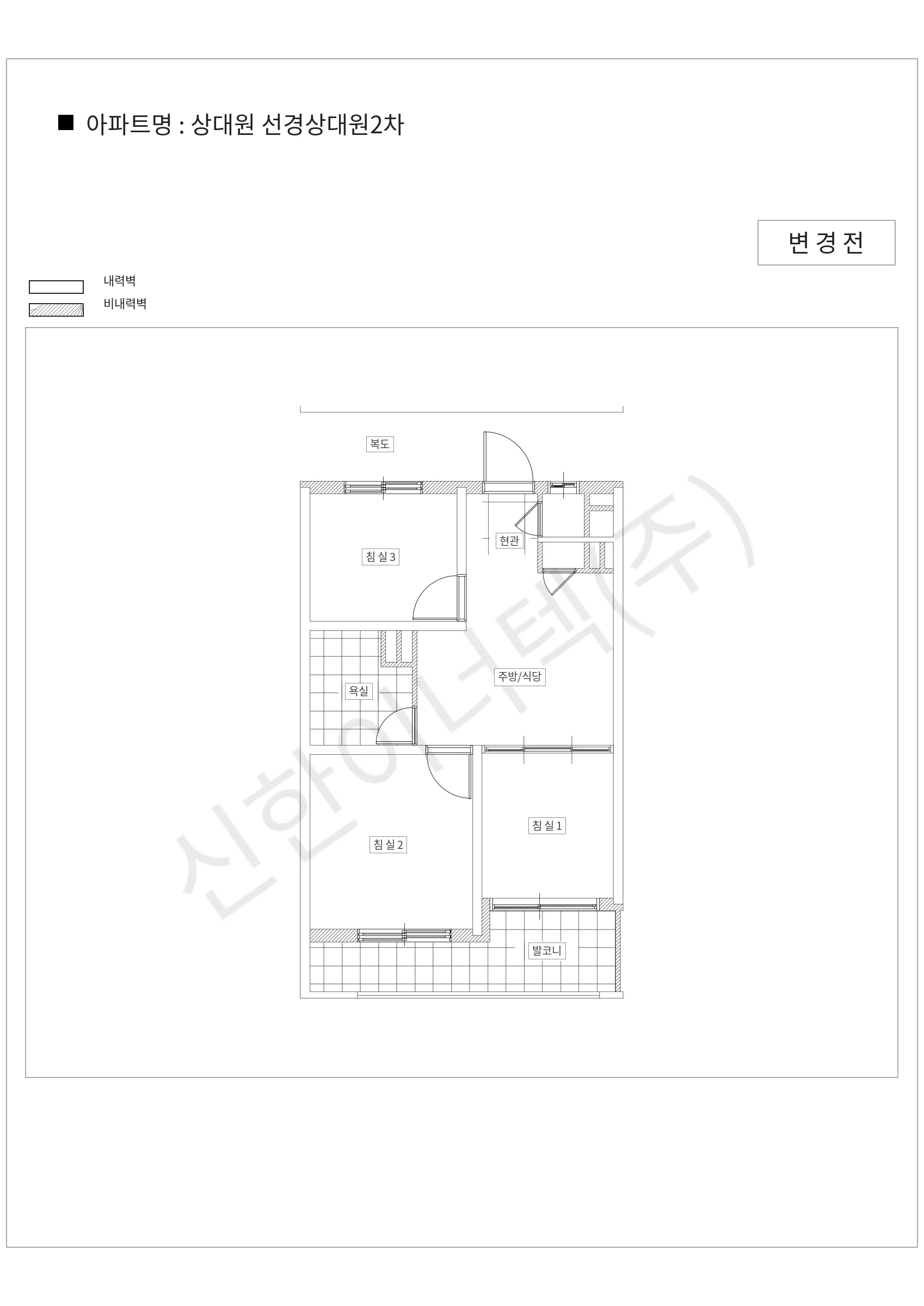 경기도 성남시 중원구 상대원 선경상대원2차 공동주택 행위허가 도면