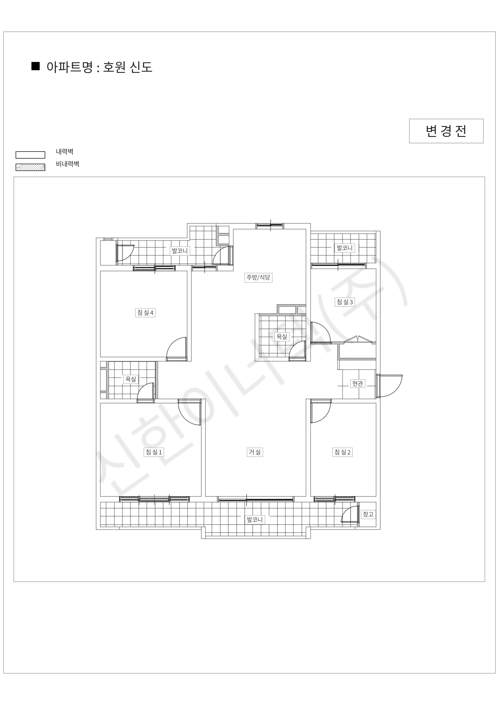 경기도 의정부시 호원 신도 공동주택 행위허가 도면