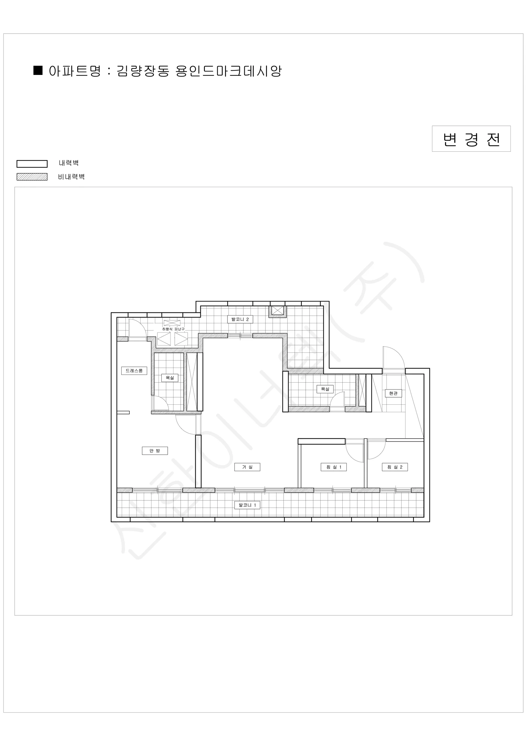 경기도 용인시 처인구 김량장동 용인드마크데시앙 공동주택 행위허가 도면