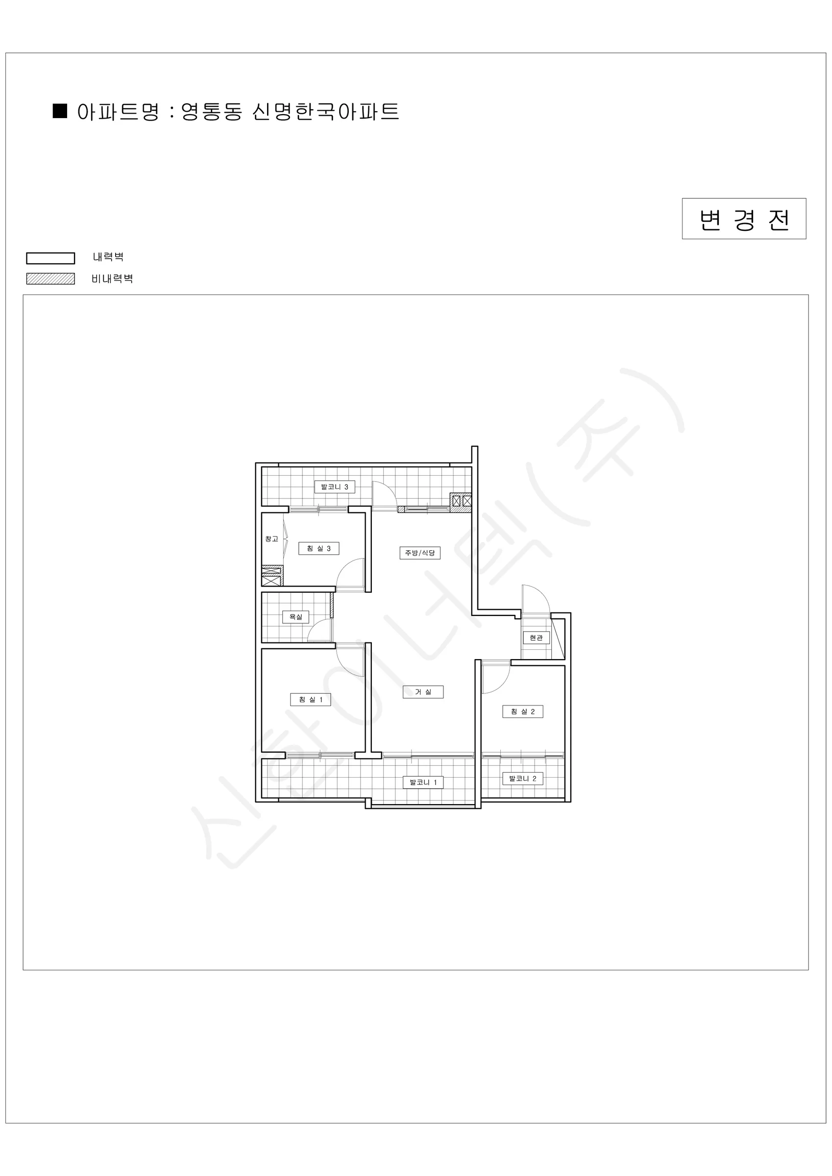 경기도 수원시 영통동 신명한국아파트 공동주택 행위허가 도면 2