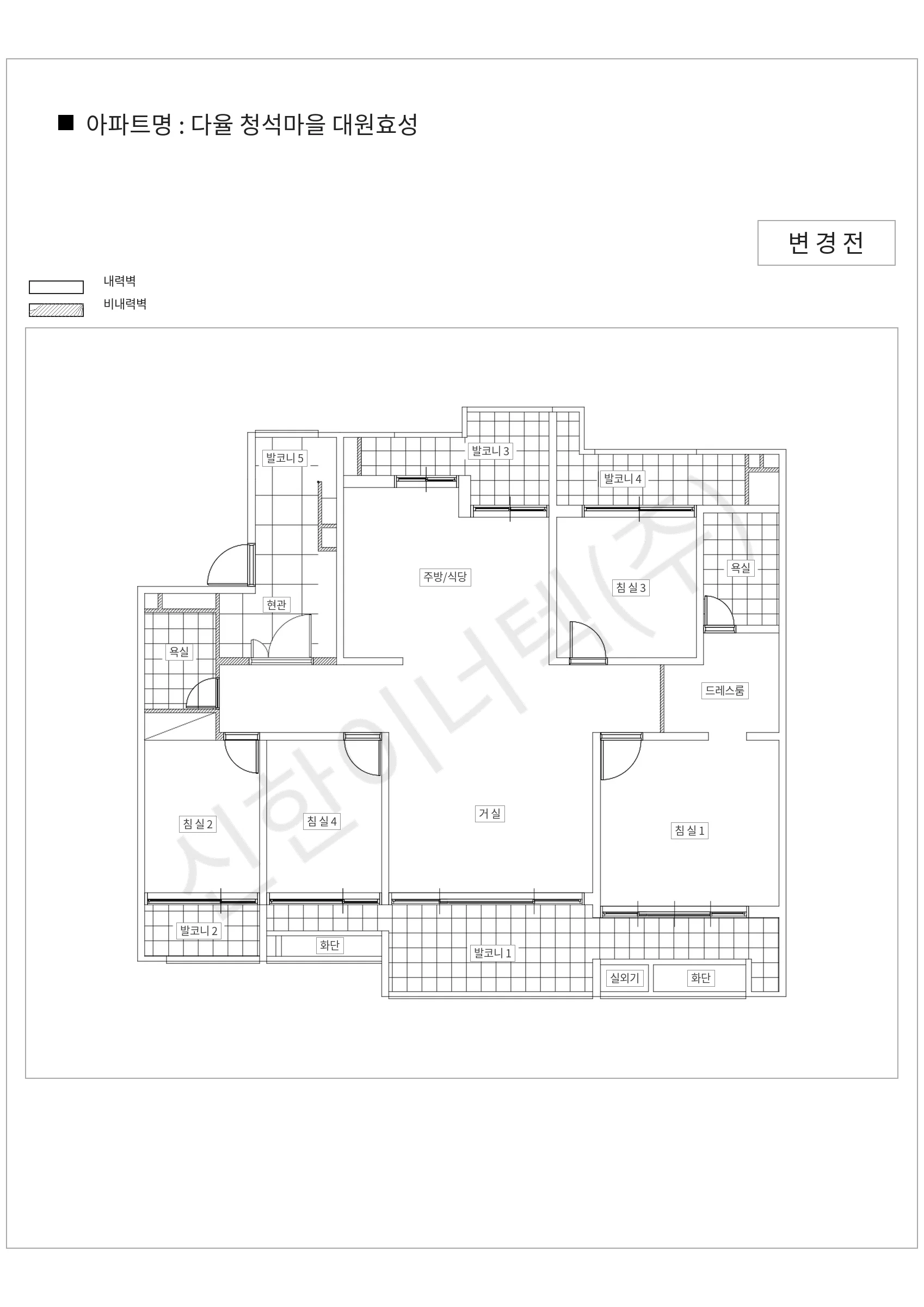 경기도 파주시 다율 청석마을 대원효성 공동주택 행위허가 도면
