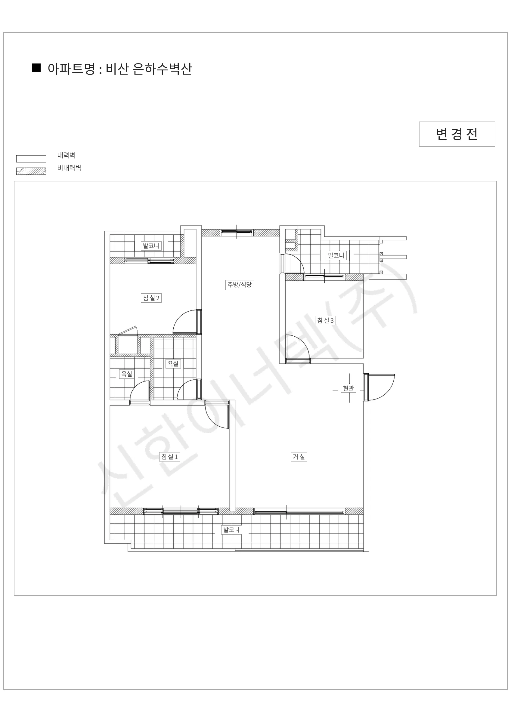 경기도 안양시 비산 은하수벽산 공동주택 행위허가 도면