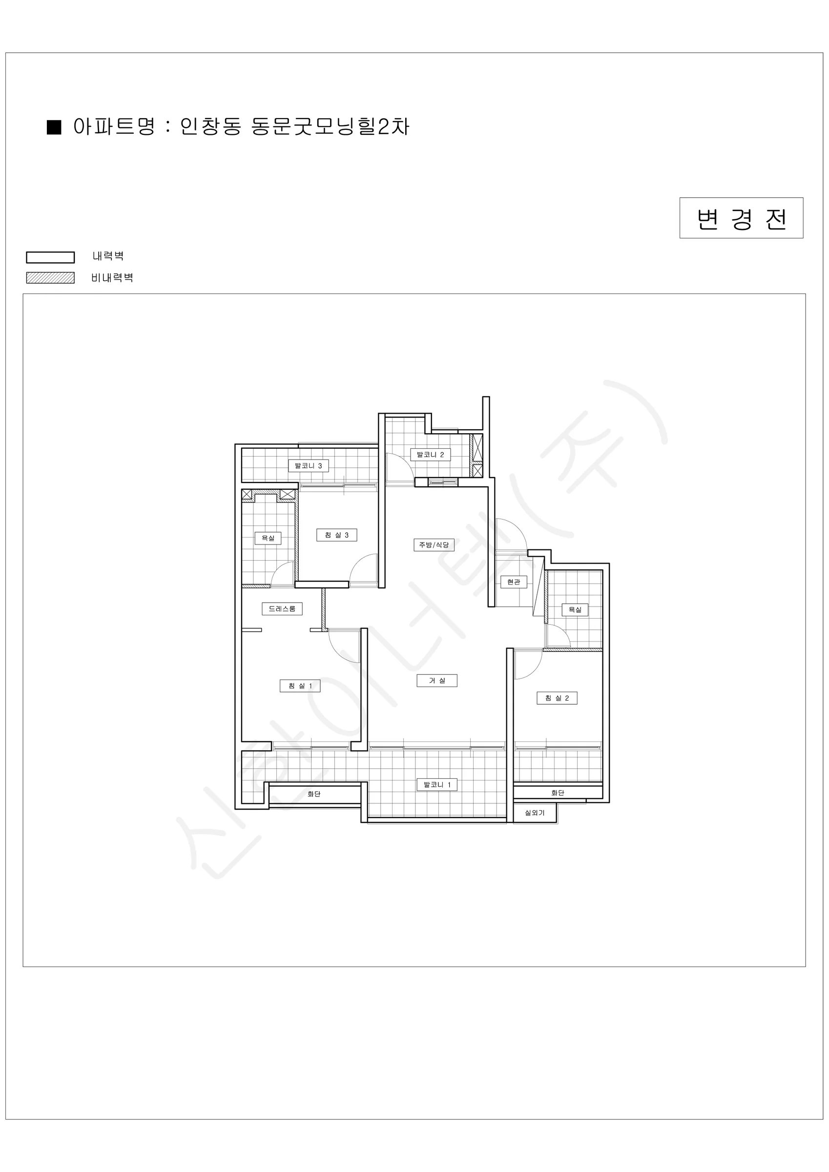 경기도 구리시 인창동 동문굿모닝힐2차 공동주택 행위허가 도면