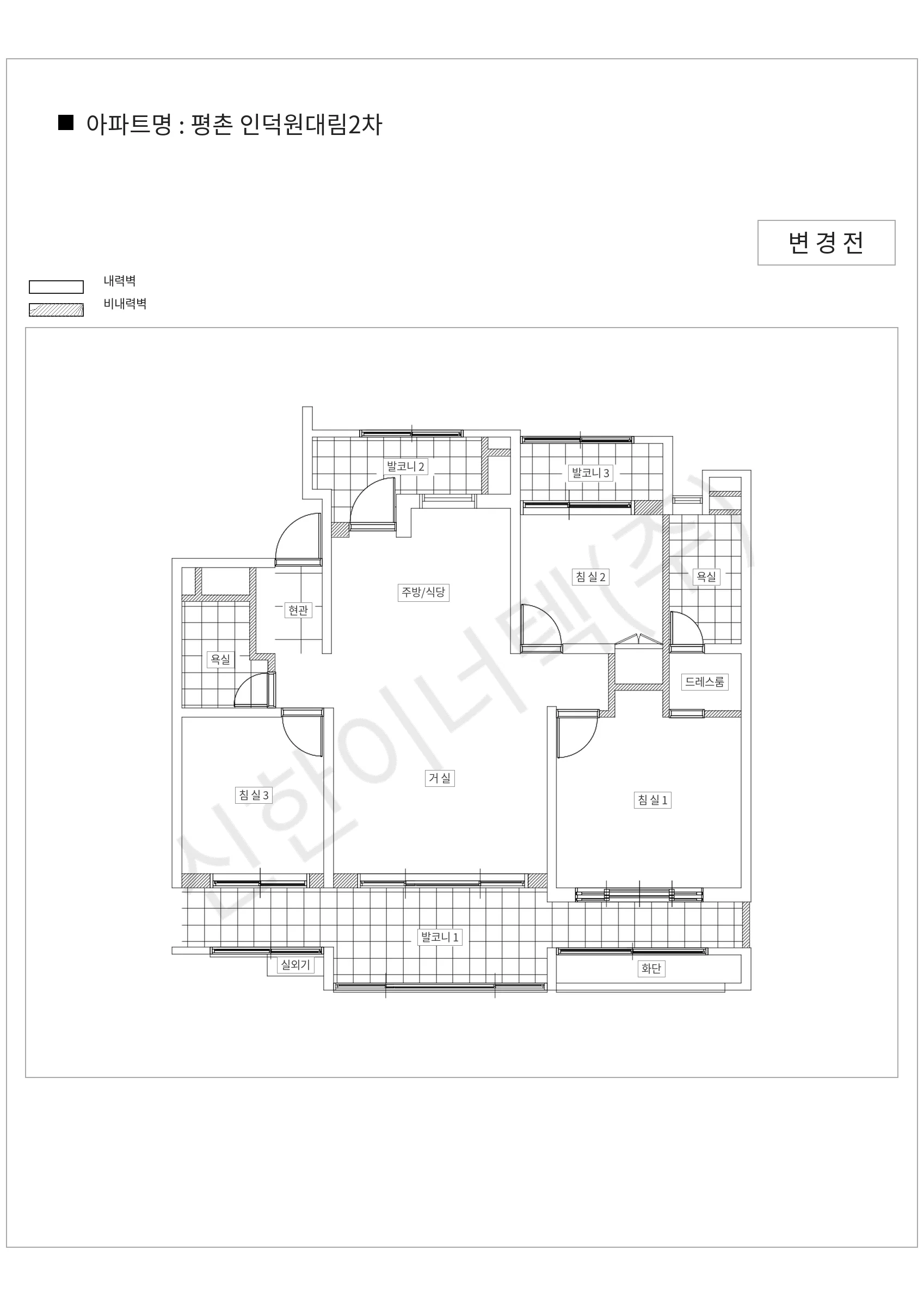 경기도 안양시 평촌 인덕원대림2차 공동주택 행위허가 도면