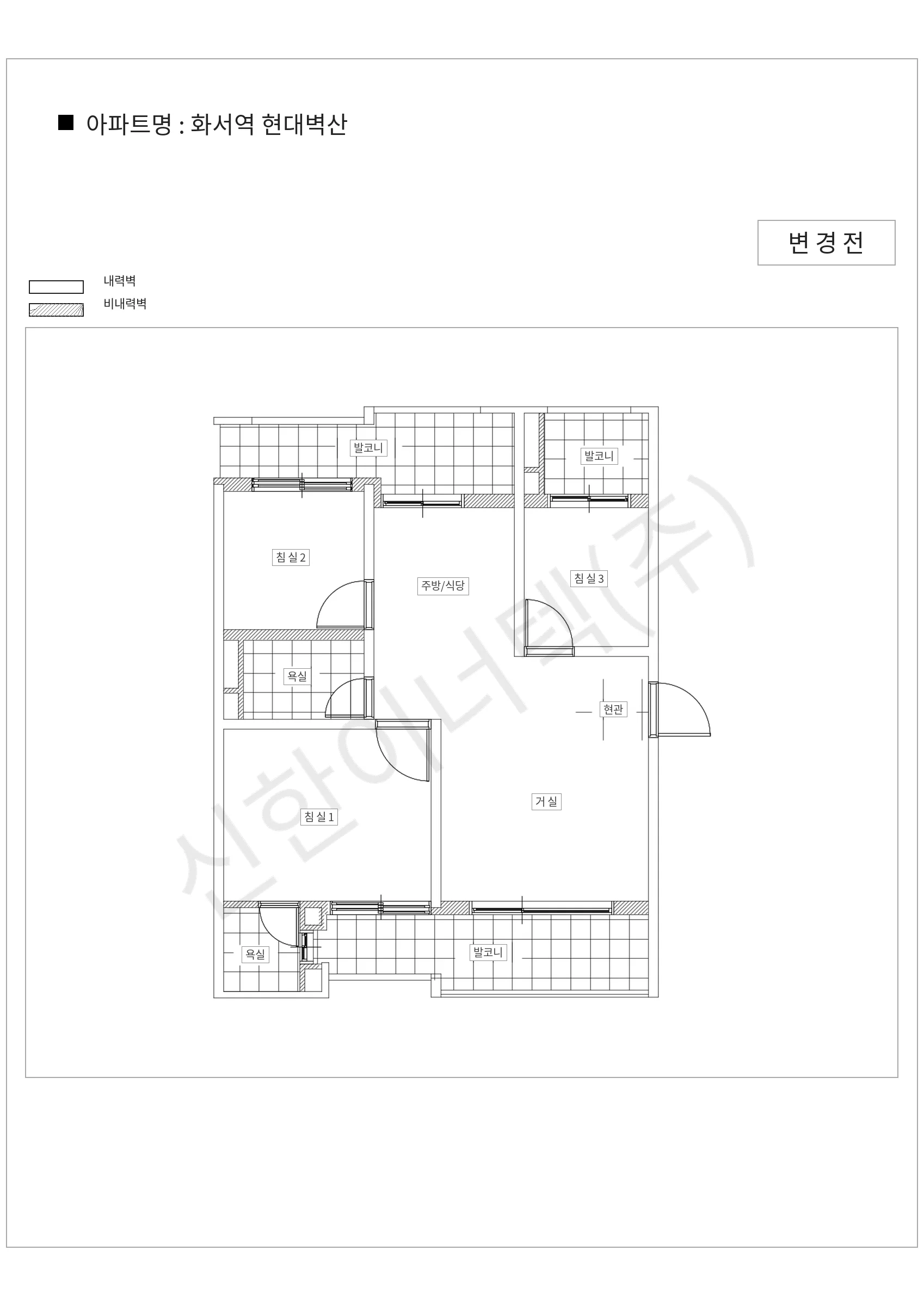 경기도 수원시 장안구 화서역 현대벽산 공동주택 행위허가 도면