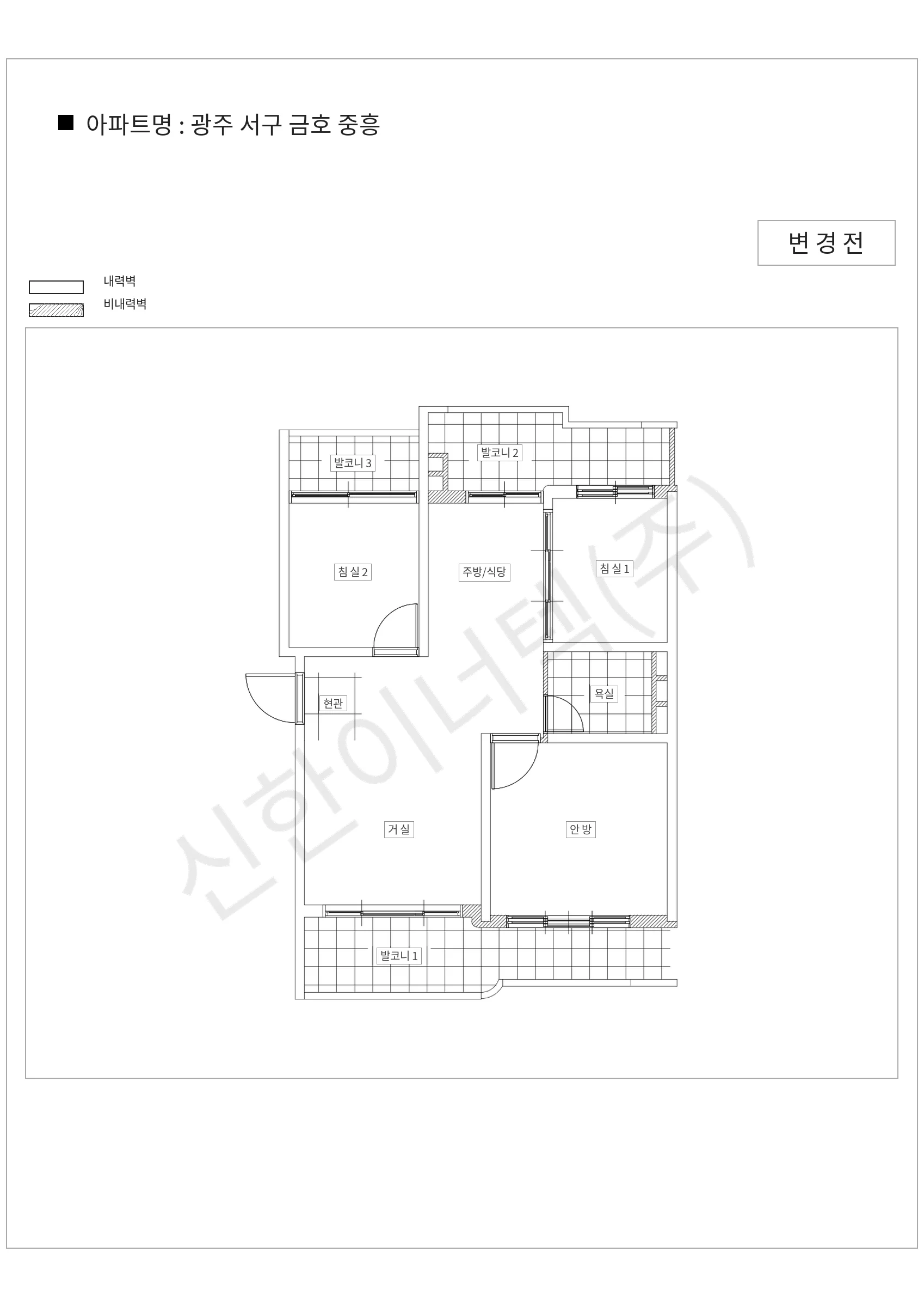 광주광역시 서구 광주 서구 금호 중흥 공동주택 행위허가 도면