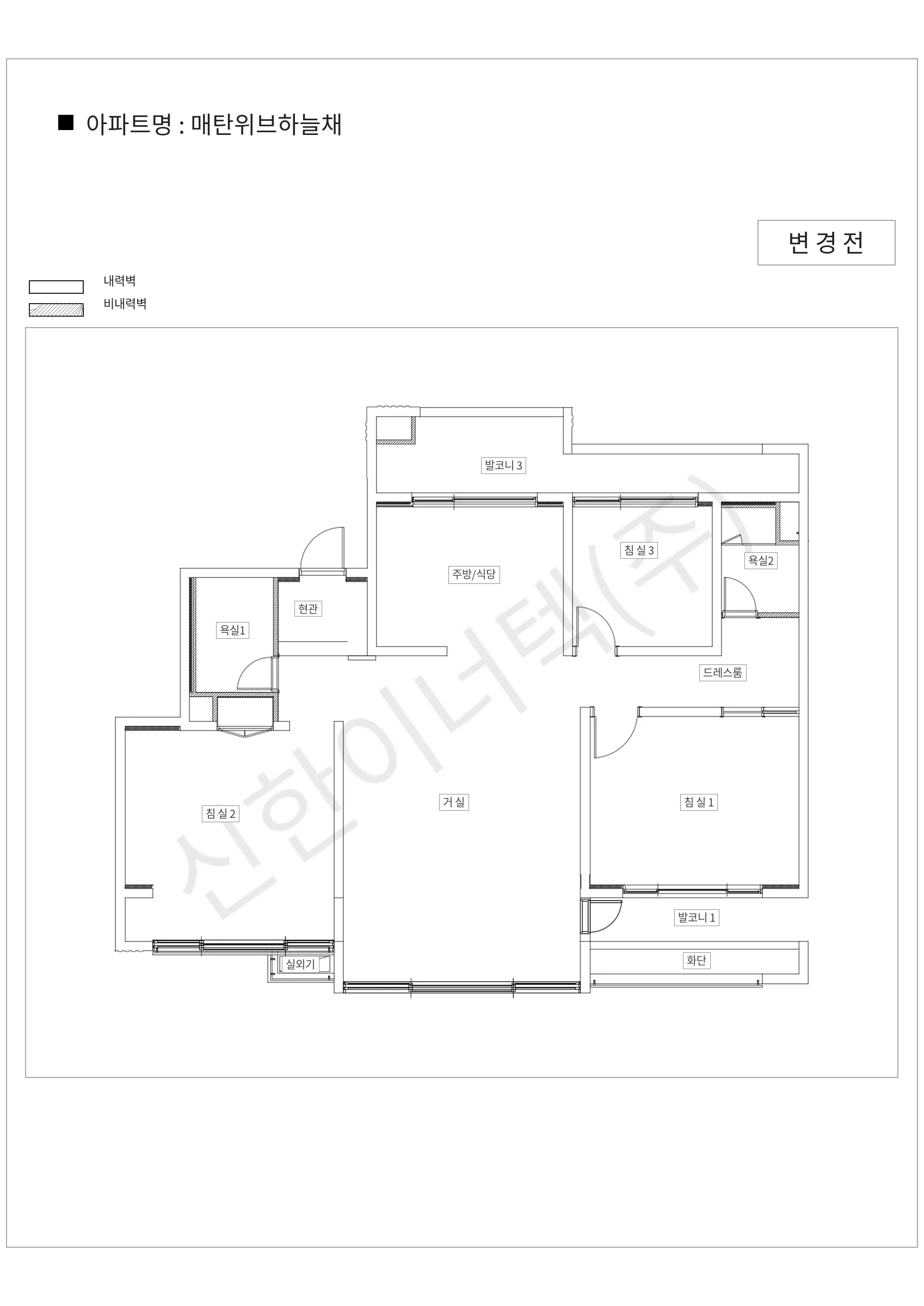 경기도 수원시 매탄위브하늘채 공동주택 행위허가 도면