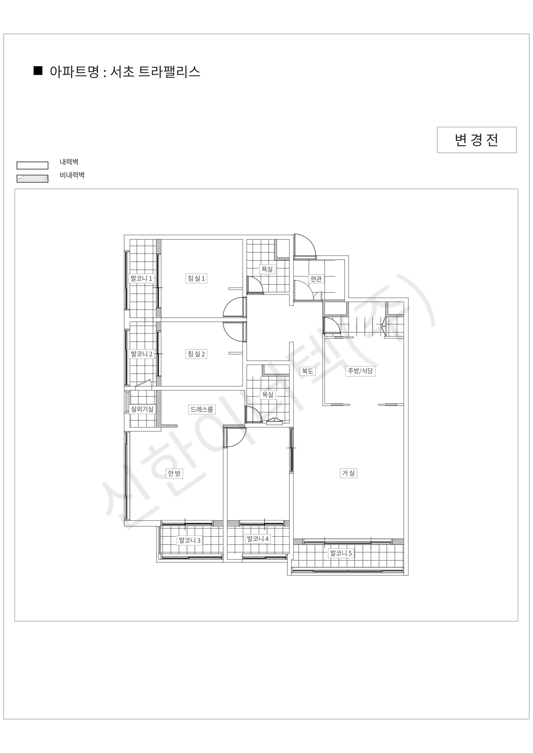 서울특별시 서초구 서초 트라팰리스 공동주택 행위허가 도면