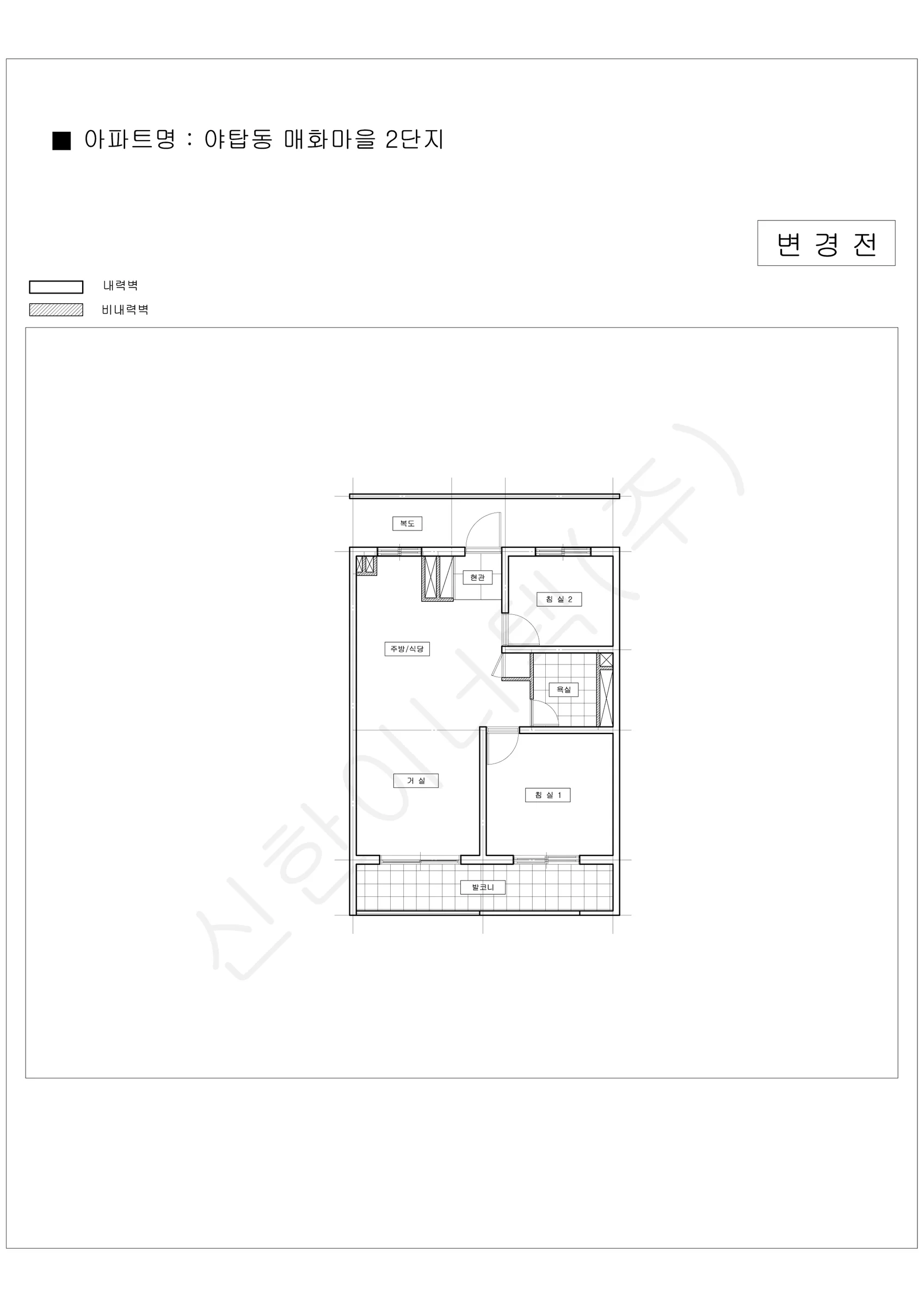 경기도 성남시 분당구 야탑동 매화마을 2단지 공동주택 행위허가 도면 1