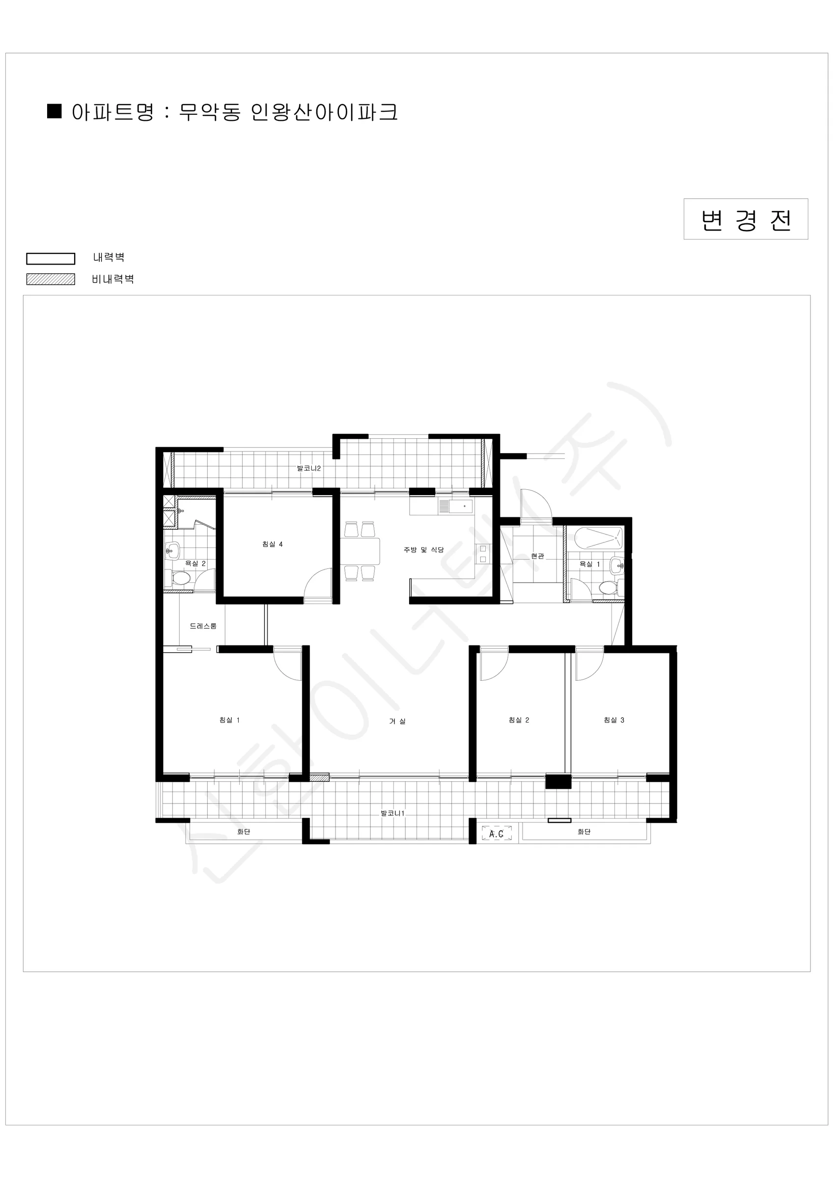 서울특별시 종로구 무악동 인왕산아이파크 공동주택 행위허가 도면