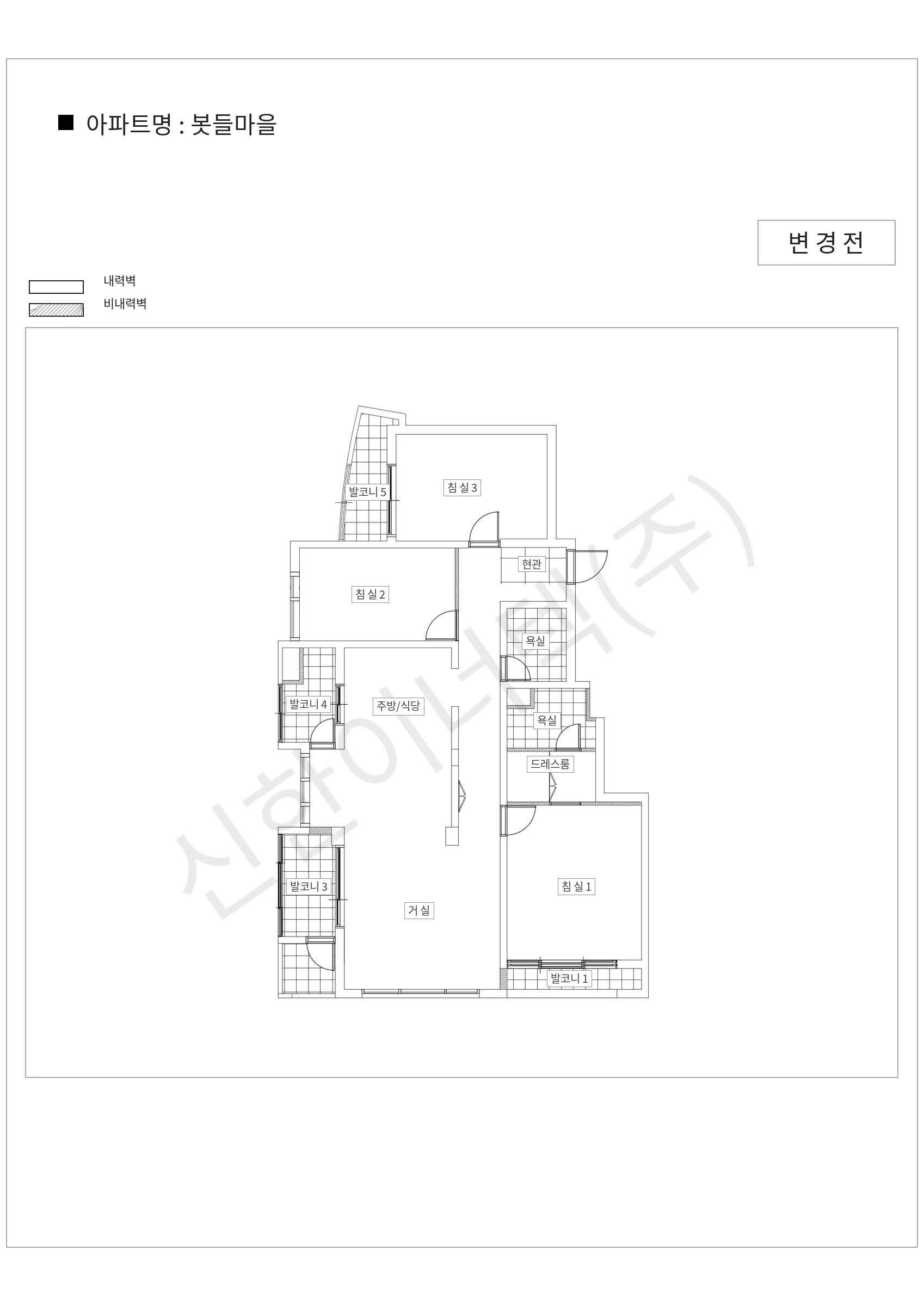 경기도 성남시 분당구 봇들마을 공동주택 행위허가 도면