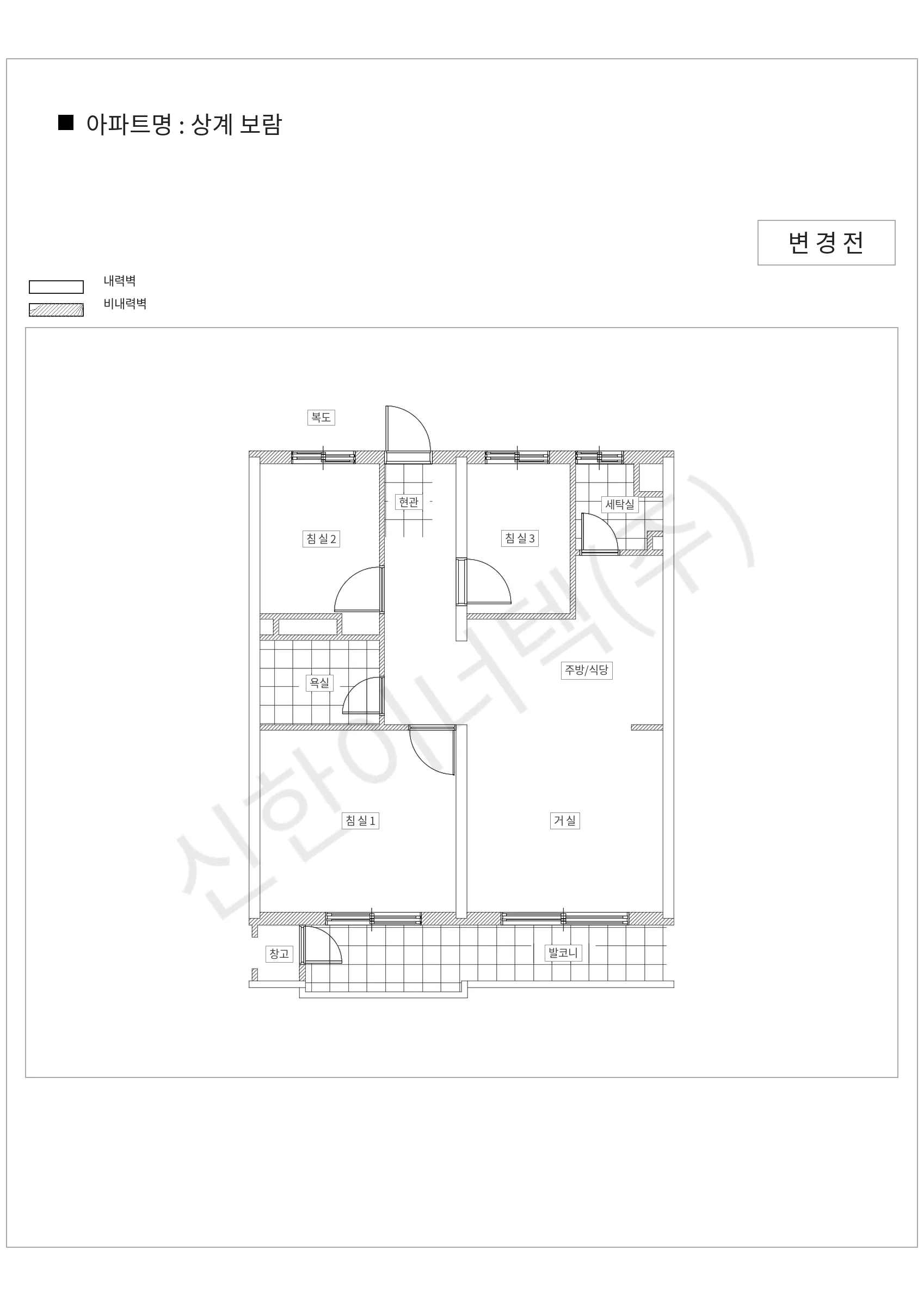 서울특별시 노원구 상계 보람 공동주택 행위허가 도면