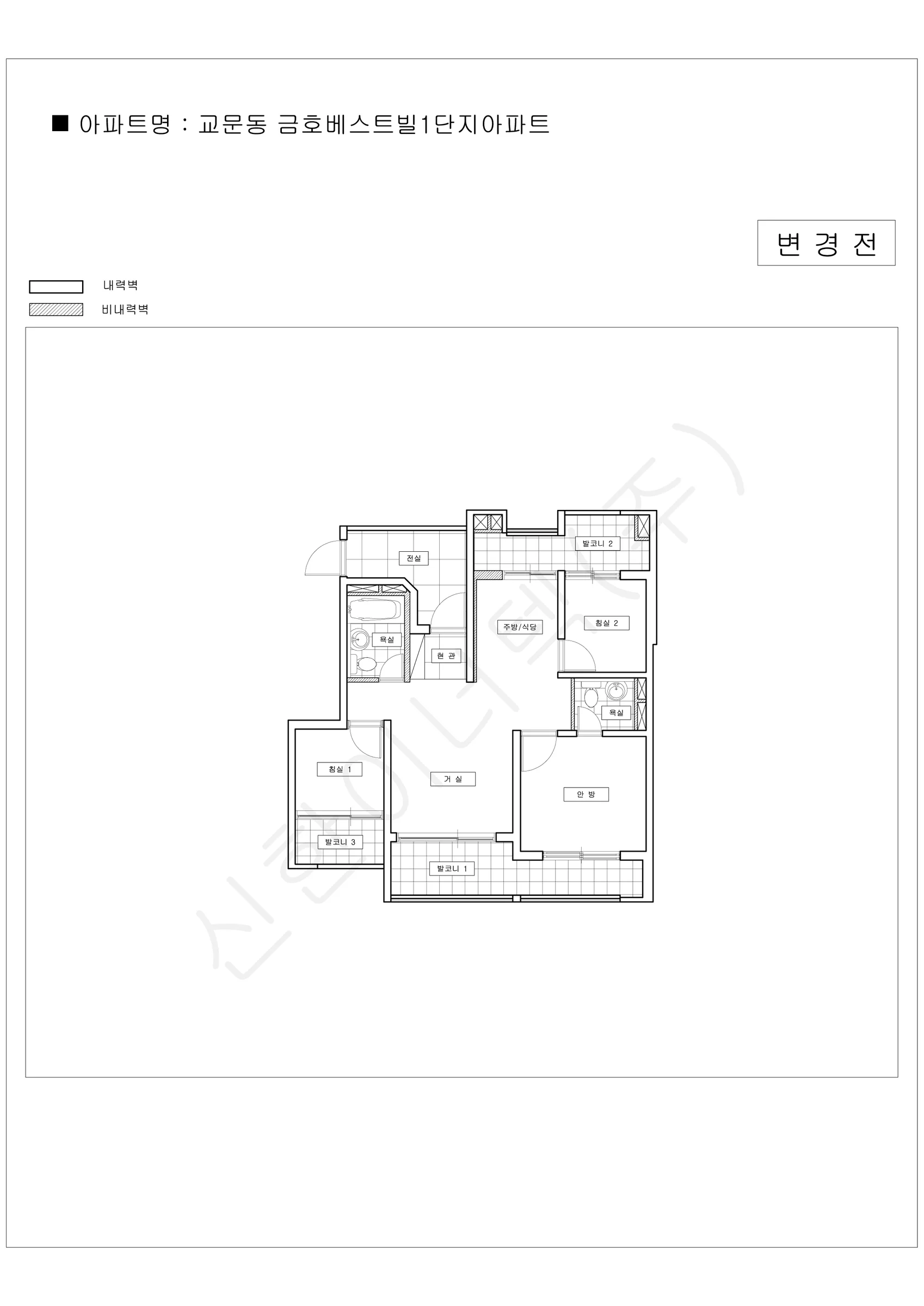 경기도 구리시 교문동 금호베스트빌1단지아파트 공동주택 행위허가 도면
