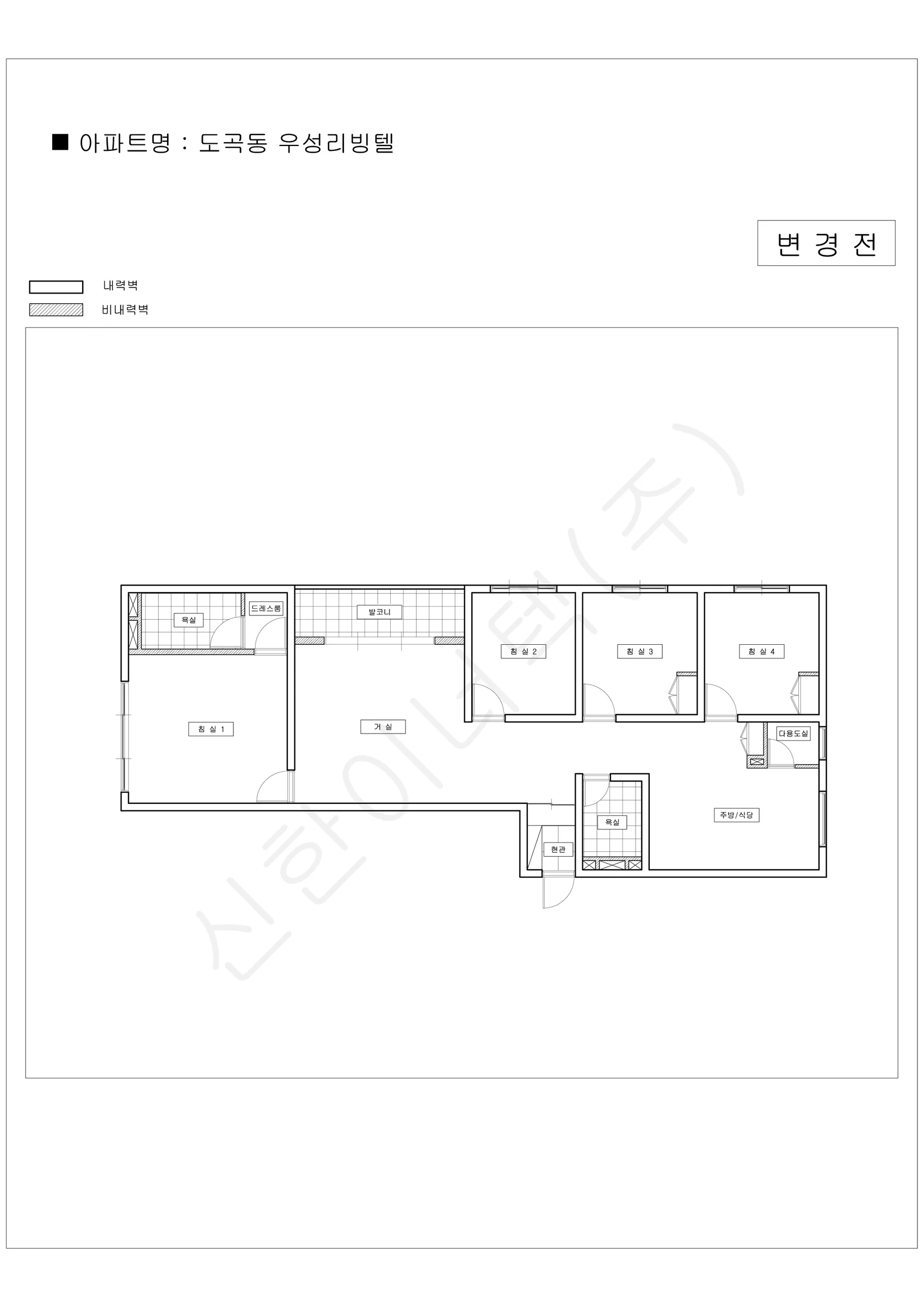 서울특별시 강남구 1워터마크 공동주택 행위허가 도면 210