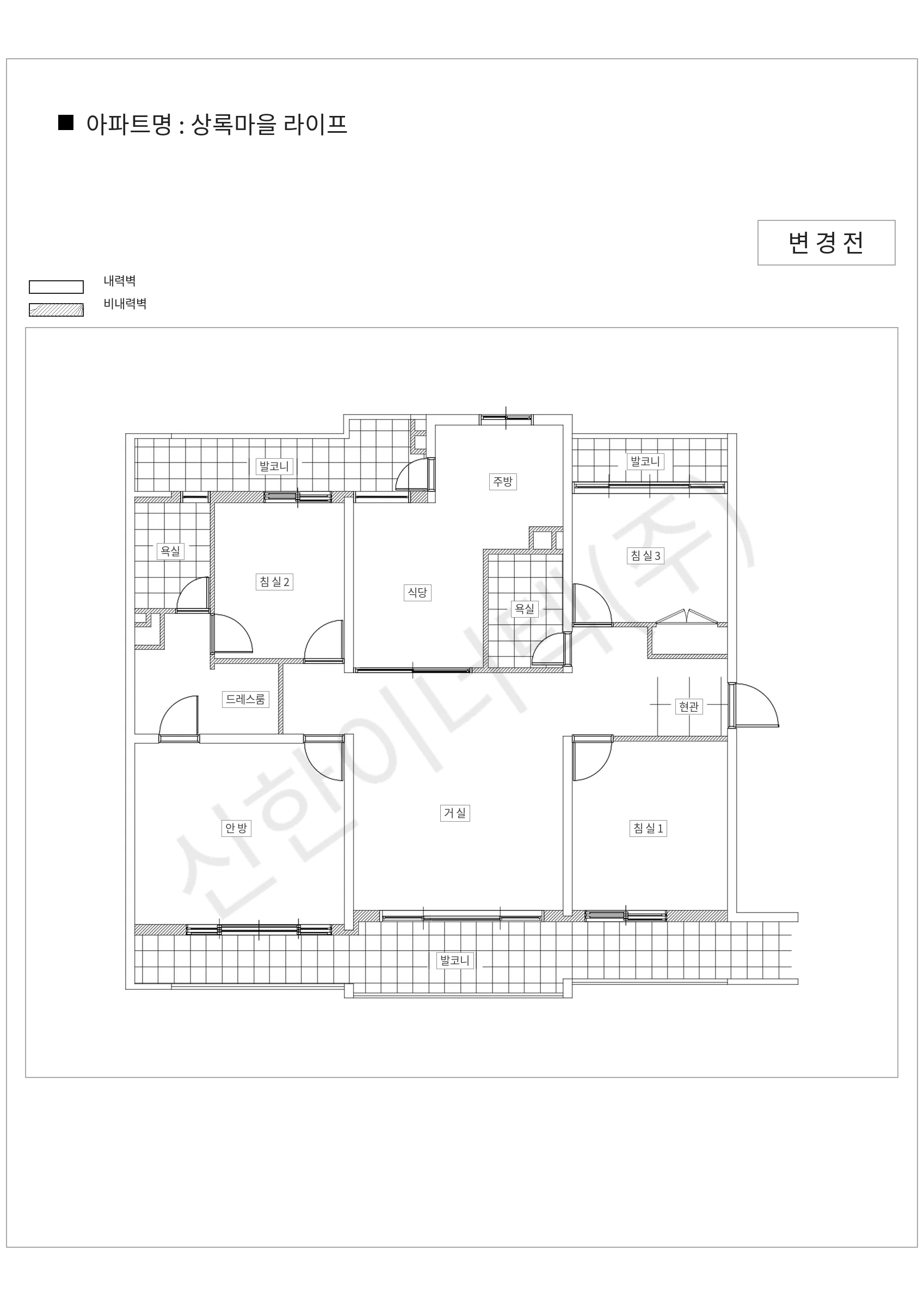경기도 성남시 분당구 상록마을 라이프 공동주택 행위허가 도면