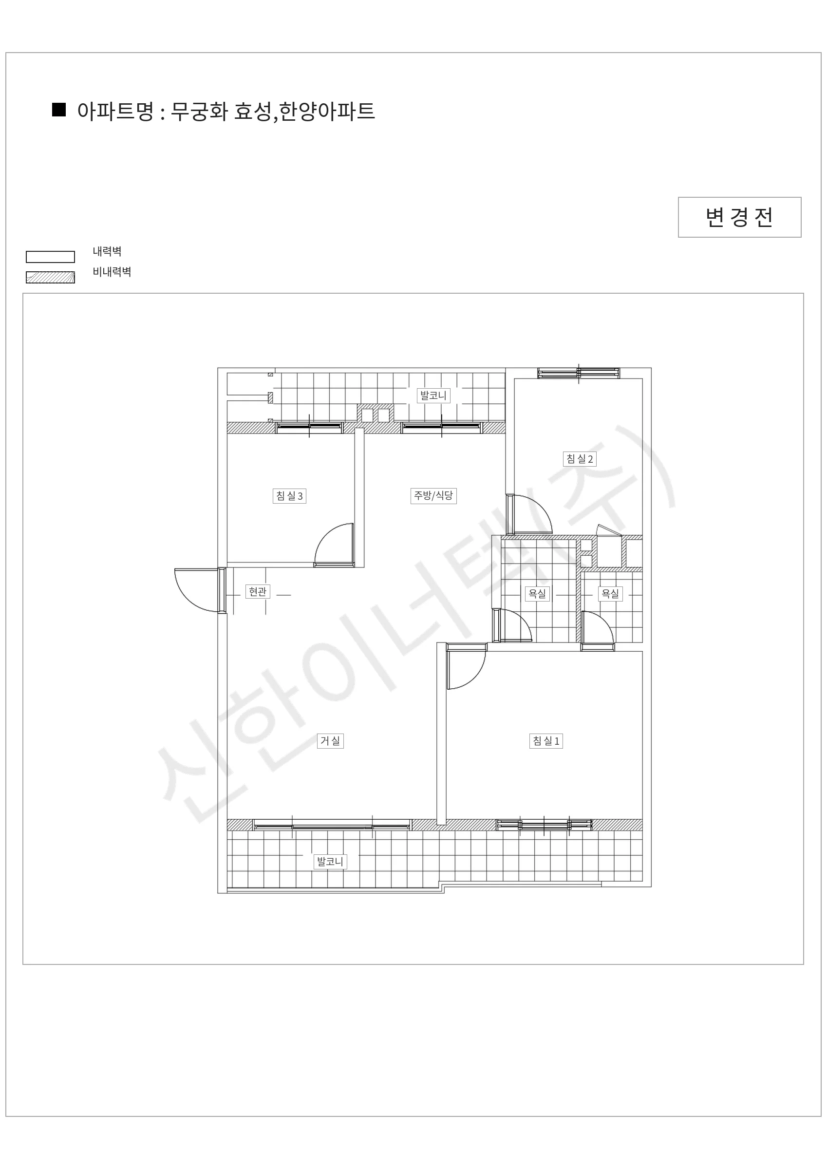 경기도 안양시 동안구 무궁화 효성,한양아파트 공동주택 행위허가 도면
