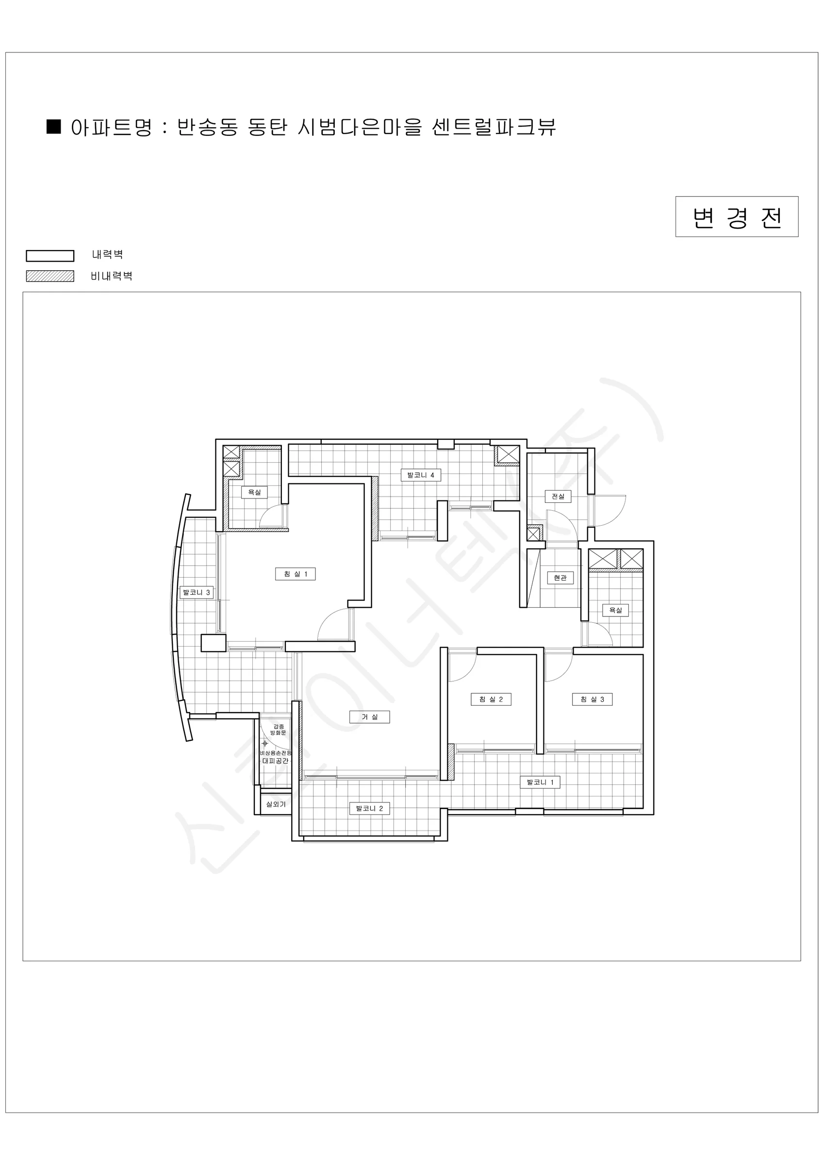 경기도 화성시 반송동 동탄 시범다은마을 센트럴파크뷰 공동주택 행위허가 도면
