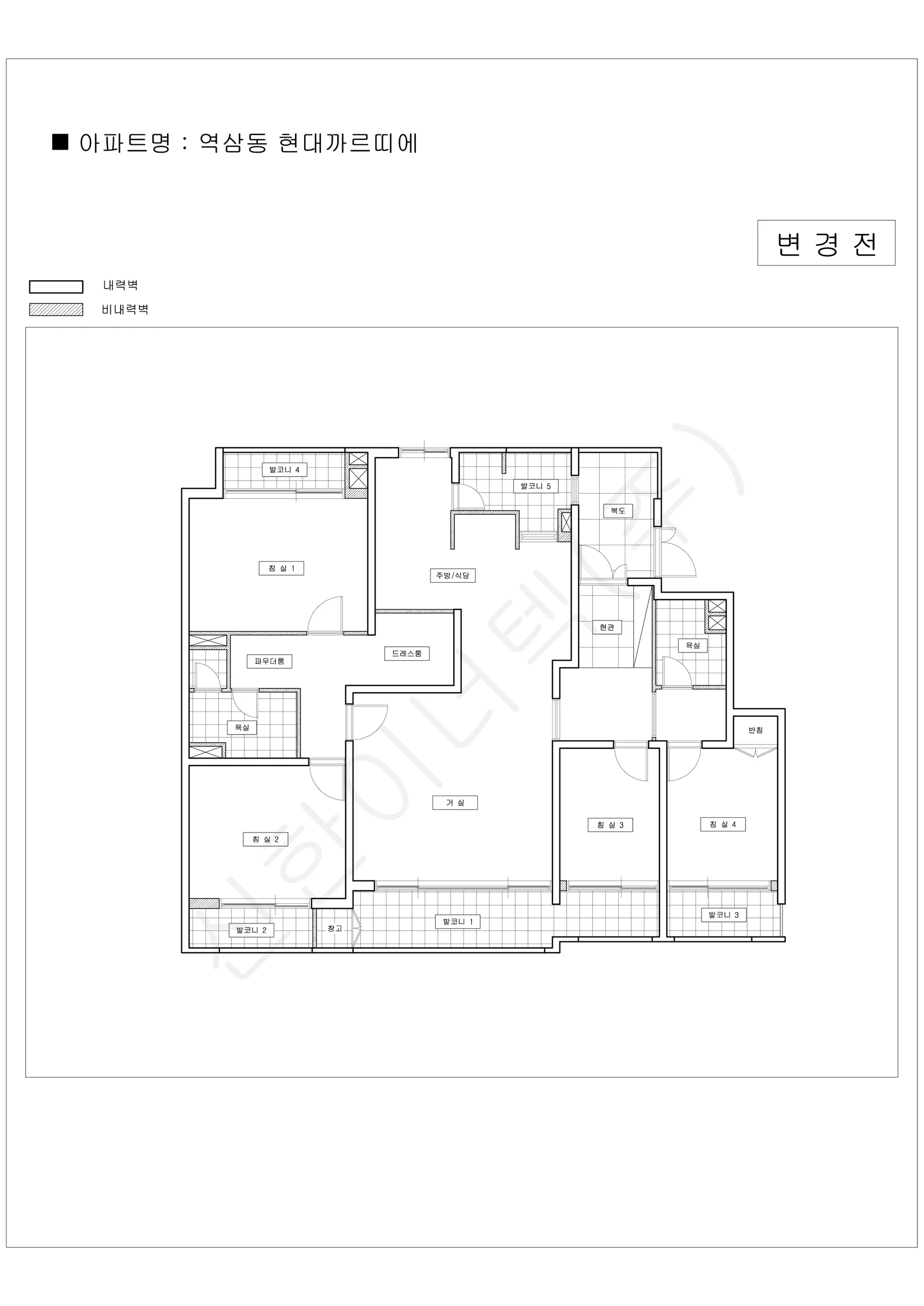 서울특별시 강남구 1워터마크 공동주택 행위허가 도면 79