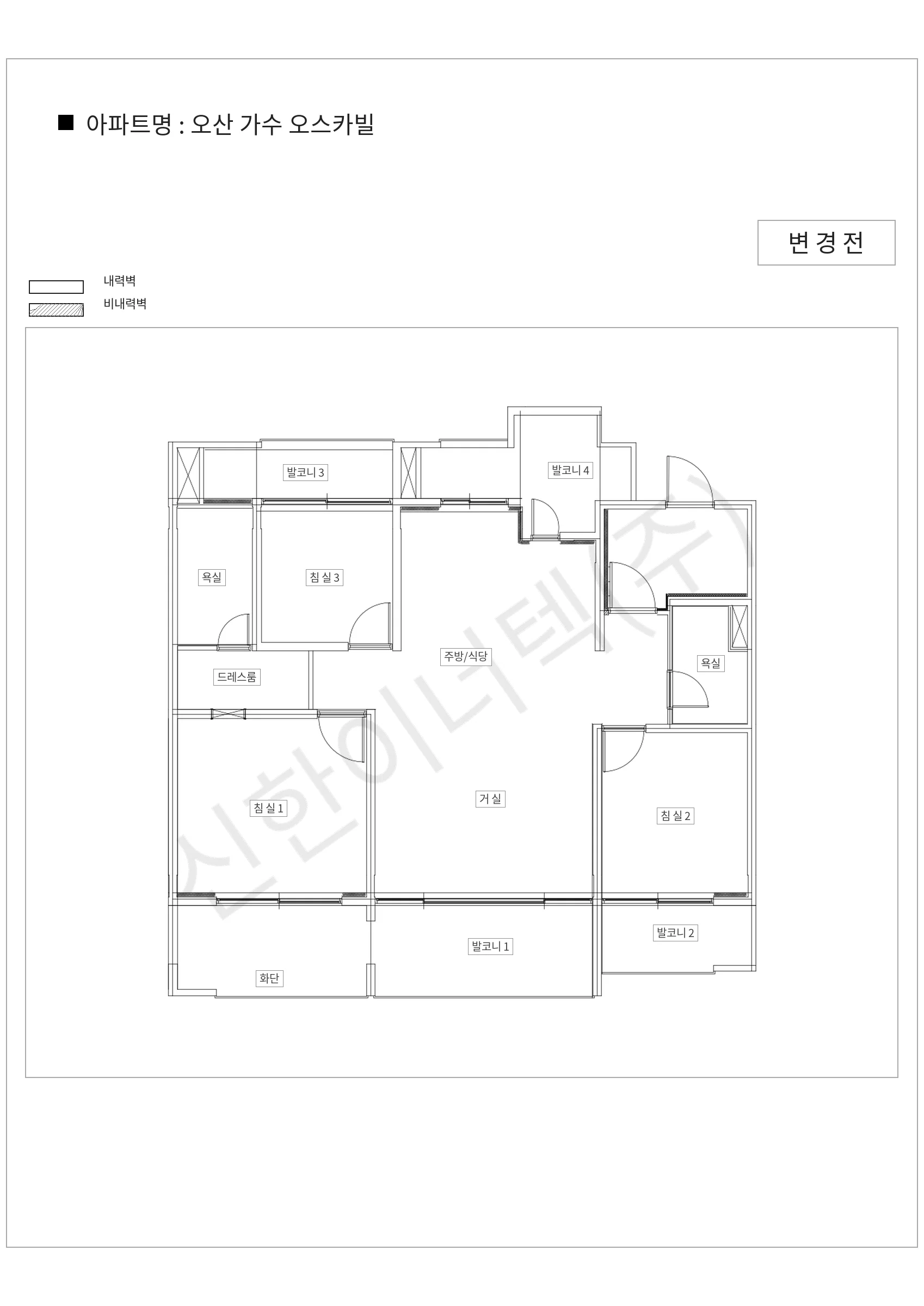 경기도 오산시 오산 가수 오스카빌 공동주택 행위허가 도면