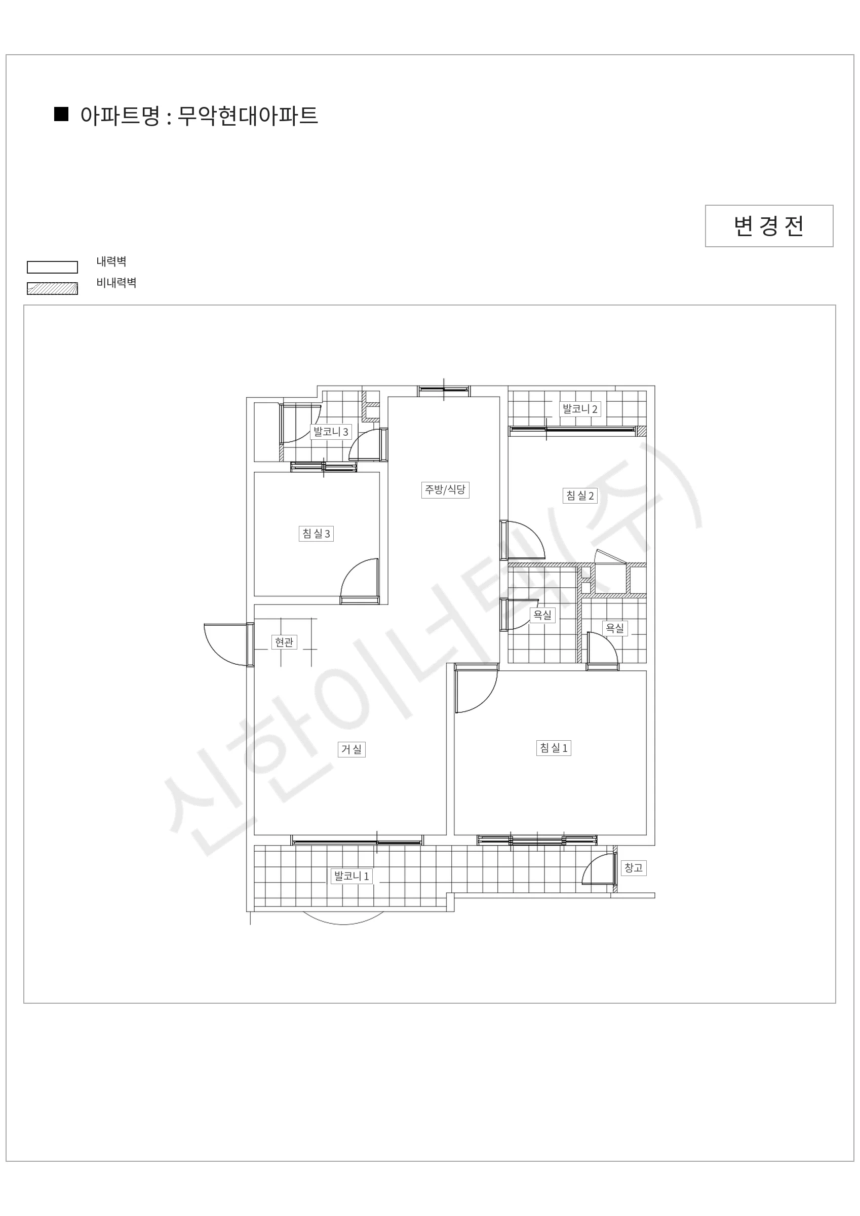 서울특별시 종로구 무악현대아파트 공동주택 행위허가 도면