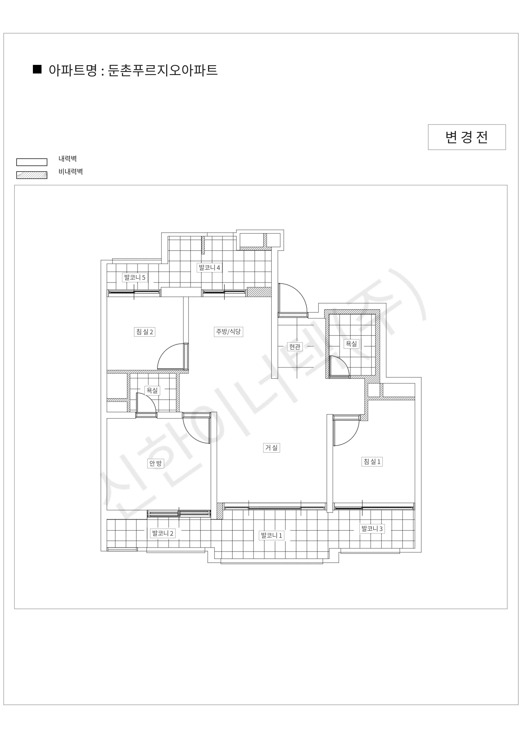 서울특별시 강동구 둔촌푸르지오아파트 공동주택 행위허가 도면
