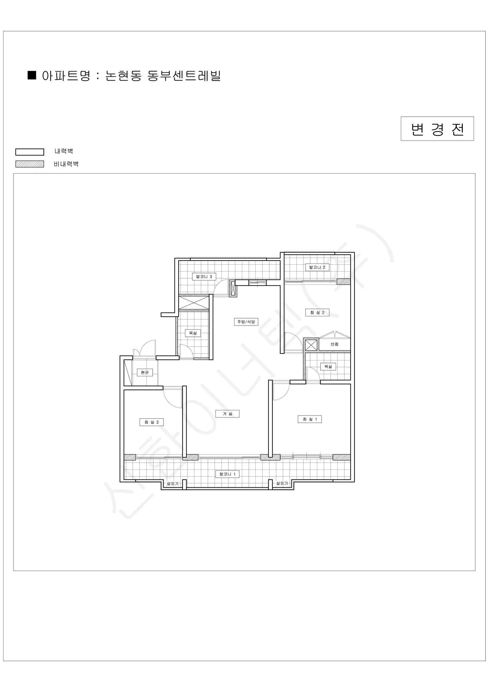 서울특별시 강남구 1워터마크 공동주택 행위허가 도면 290