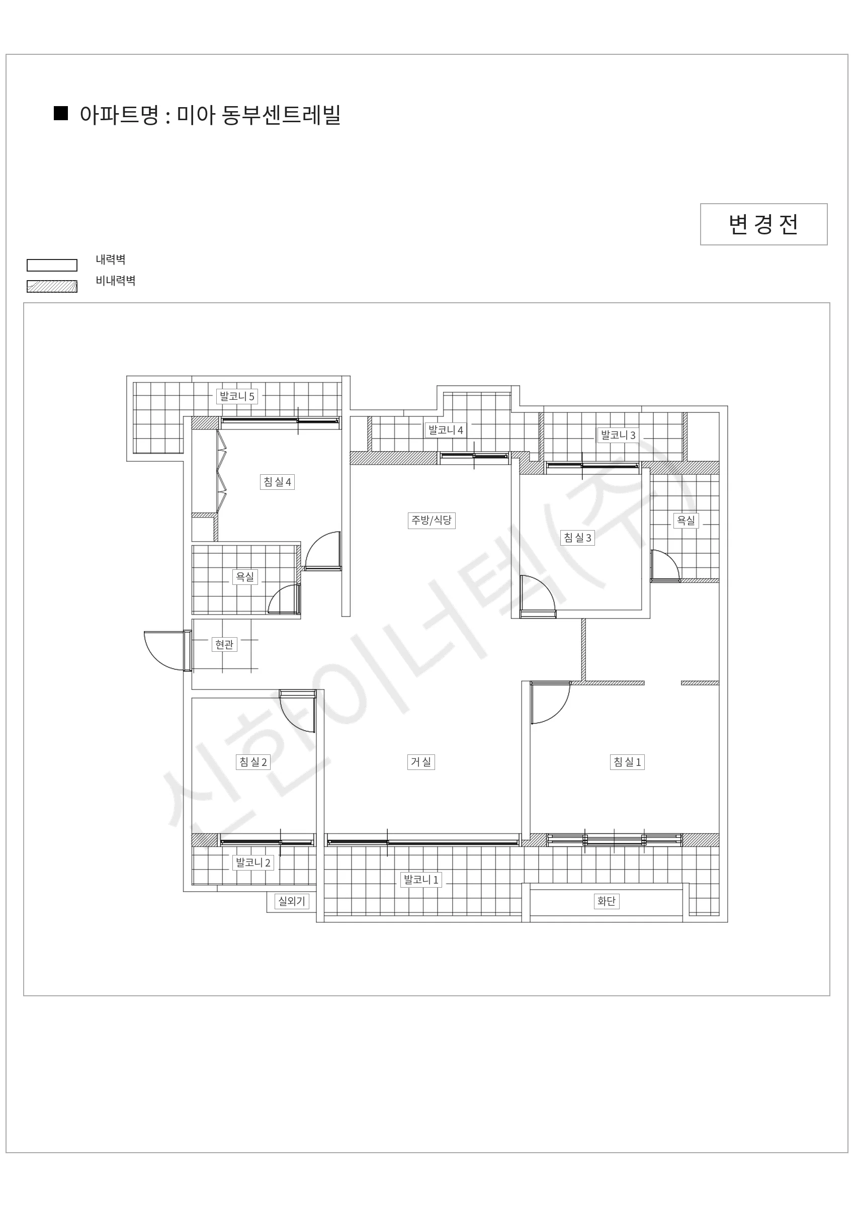 서울특별시 강북구 미아 동부센트레빌 공동주택 행위허가 도면